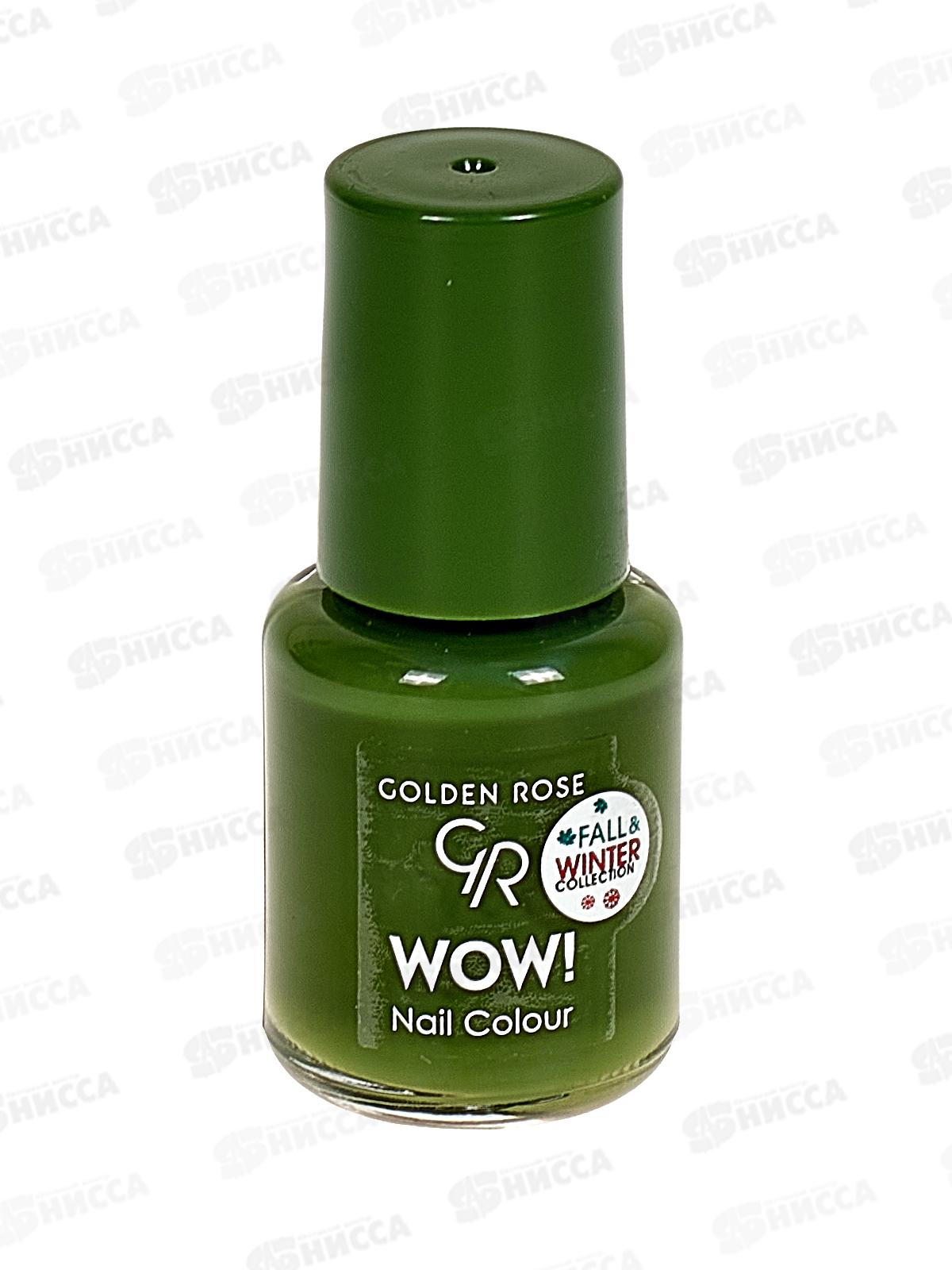 ГР Wow! Nail Color лак для ногтей 307 *12