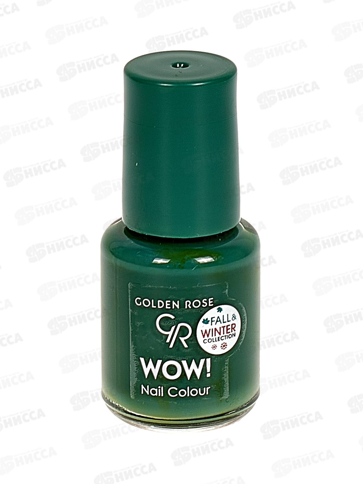 ГР Wow! Nail Color лак для ногтей 308 *12