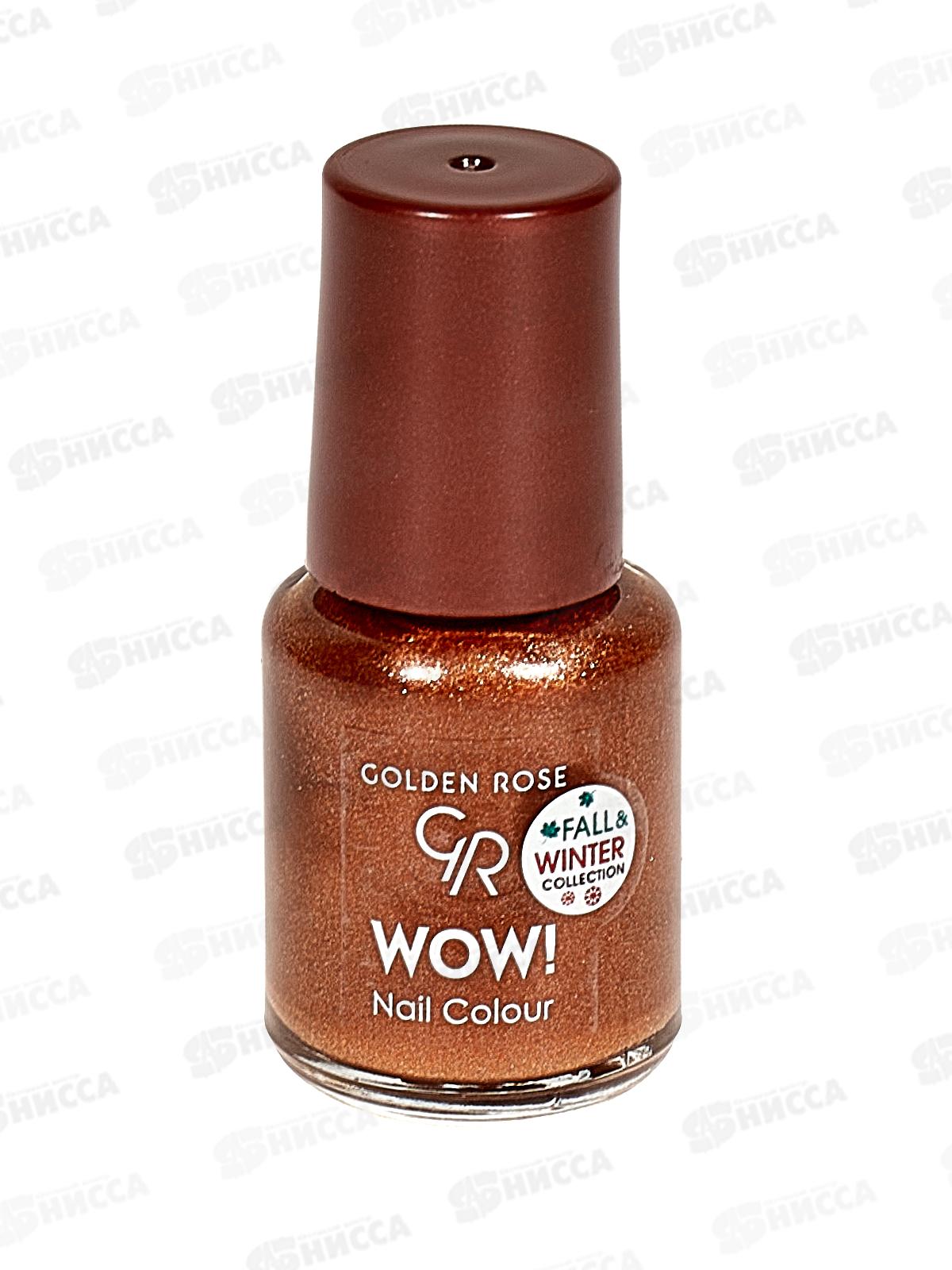 ГР Wow! Nail Color лак для ногтей 309 *12