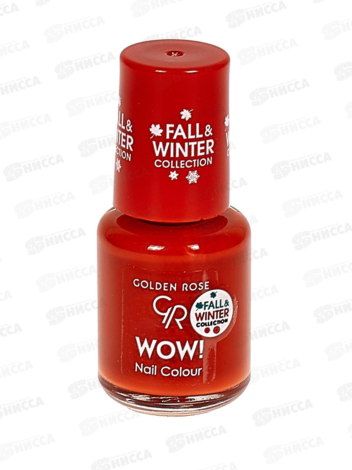 ГР Wow! Nail Color лак для ногтей 311 *12