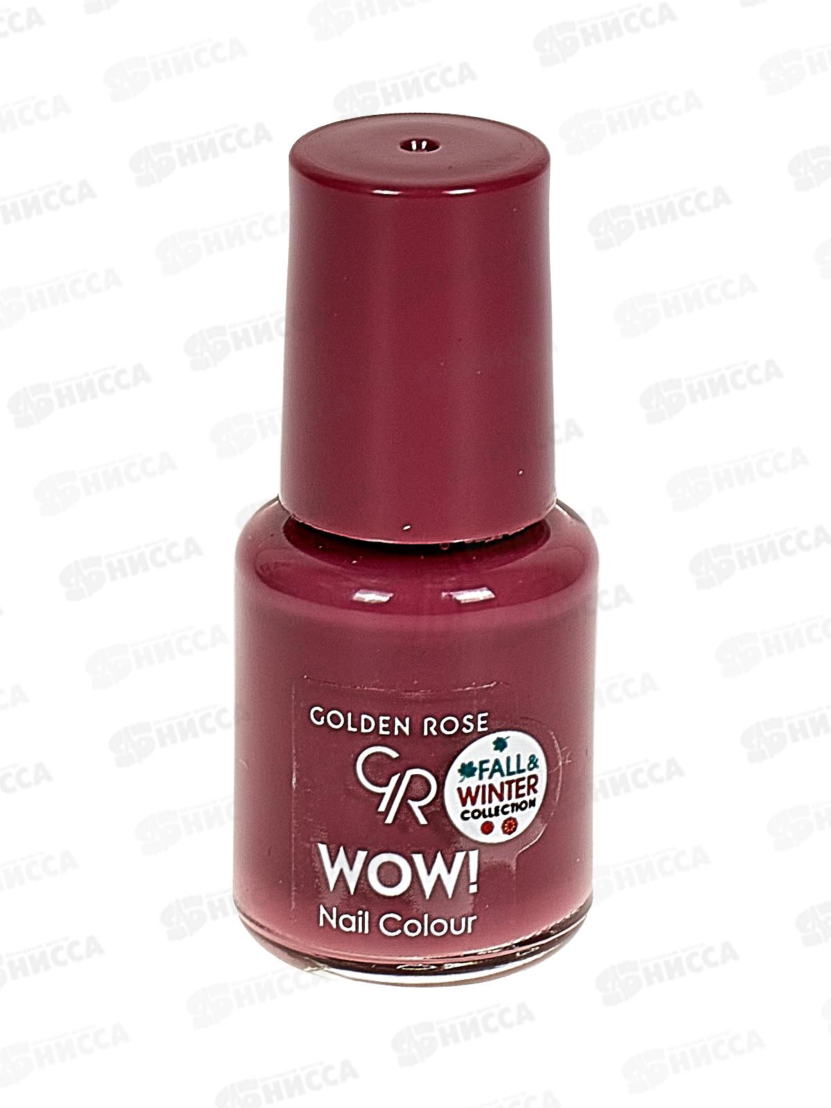 ГР Wow! Nail Color лак для ногтей 312 *12