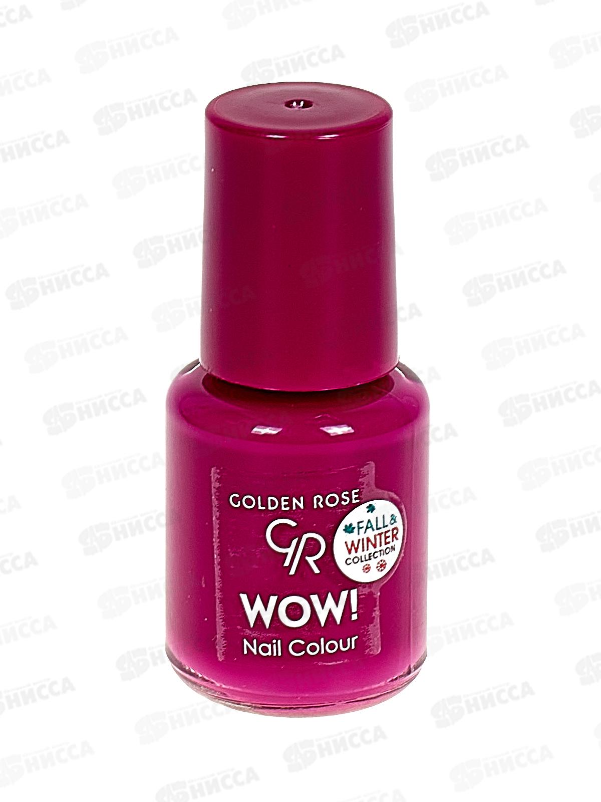 ГР Wow! Nail Color лак для ногтей 313 *12