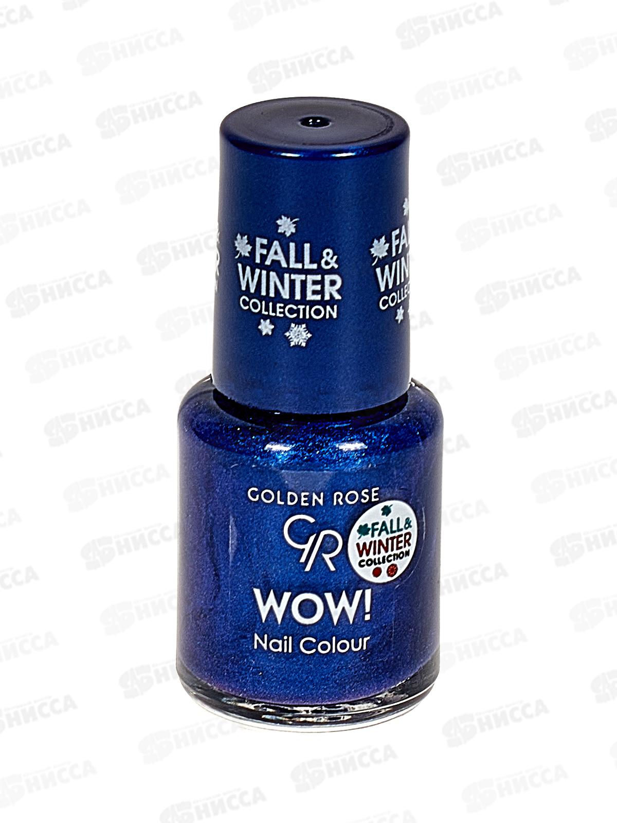 ГР Wow! Nail Color лак для ногтей 315 *12