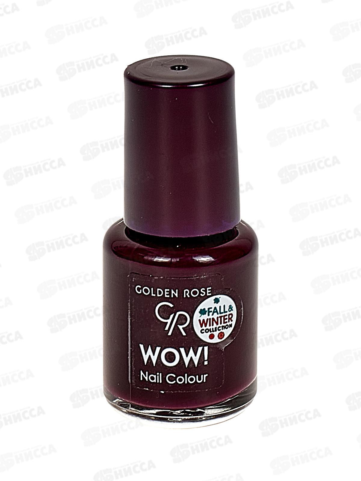ГР Wow! Nail Color лак для ногтей 317 *12