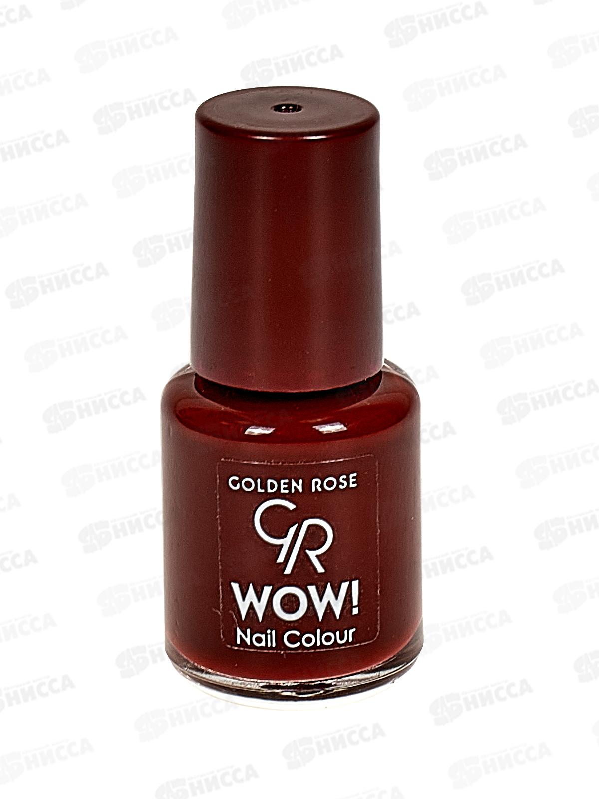 ГР Wow! Nail Color лак для ногтей 319 *12
