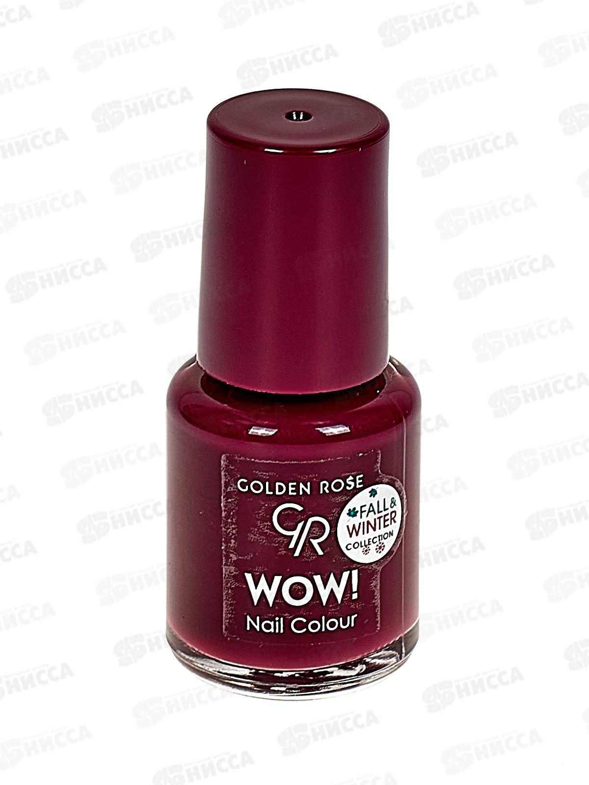 ГР Wow! Nail Color лак для ногтей 320 *12