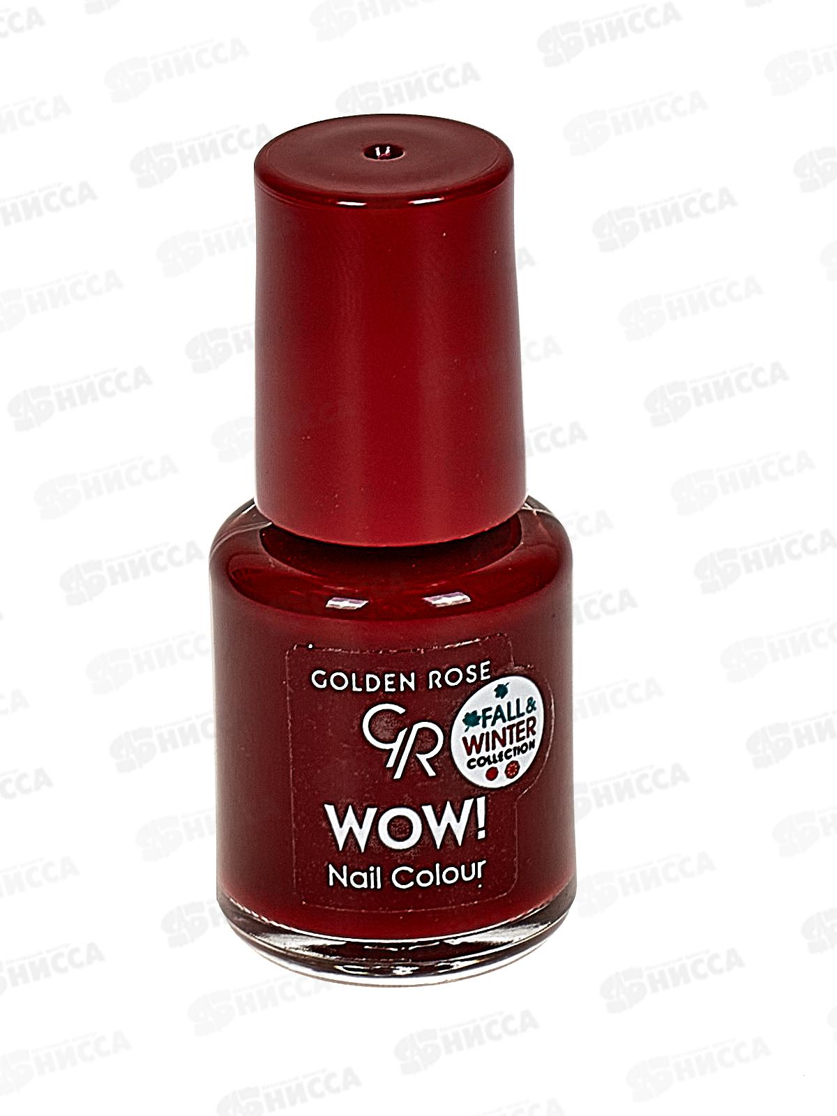 ГР Wow! Nail Color лак для ногтей 321 *12