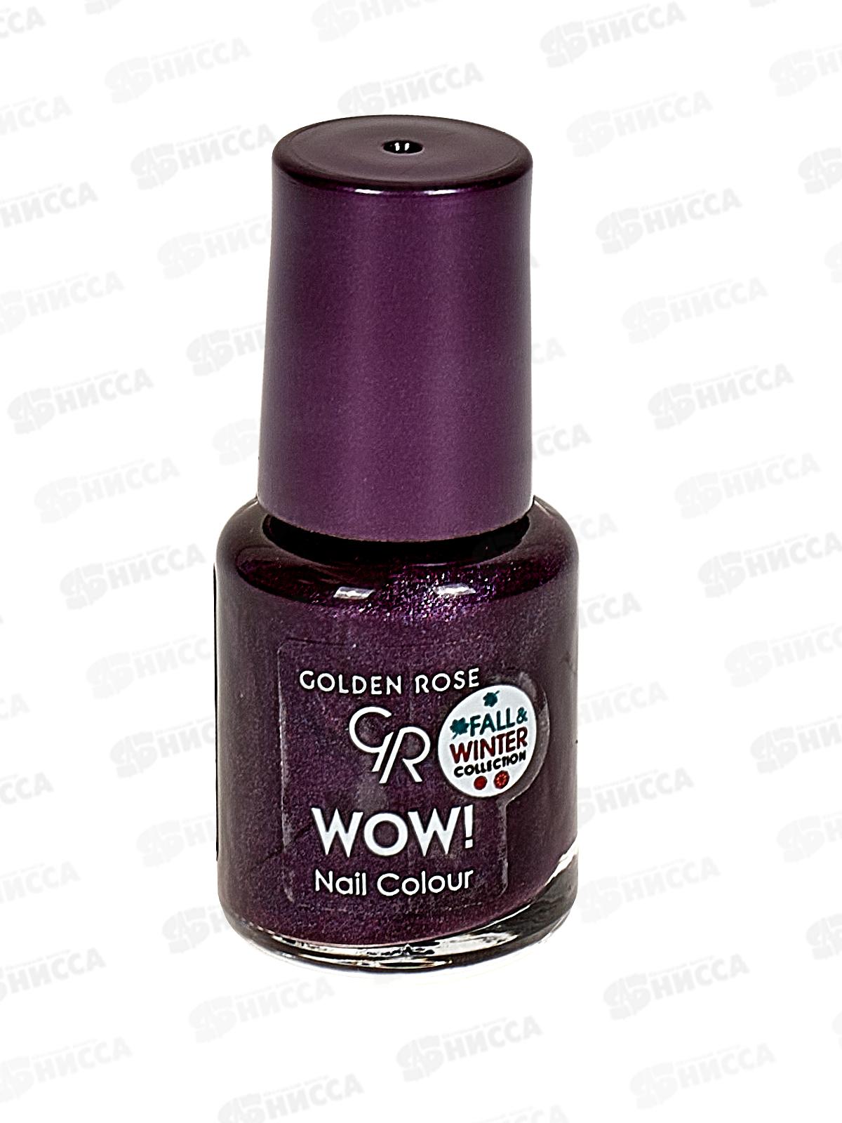 ГР Wow! Nail Color лак для ногтей 322 *12