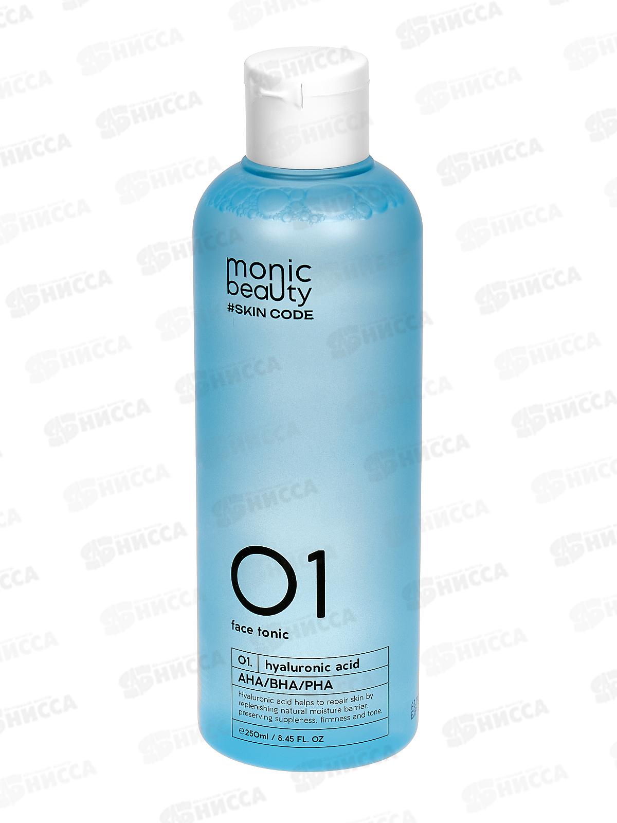 Monic Beauty Гиалуроновая кислота. Тоник для лица 250мл *40