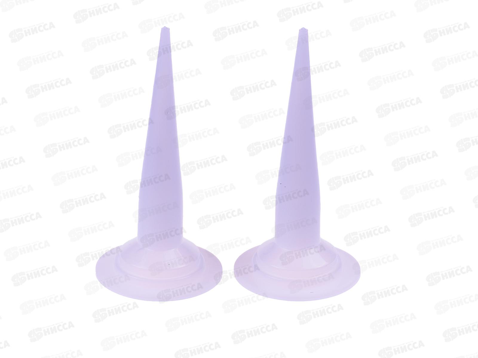 Сменные сопла к пистолету д/герметиков 2шт  1901028