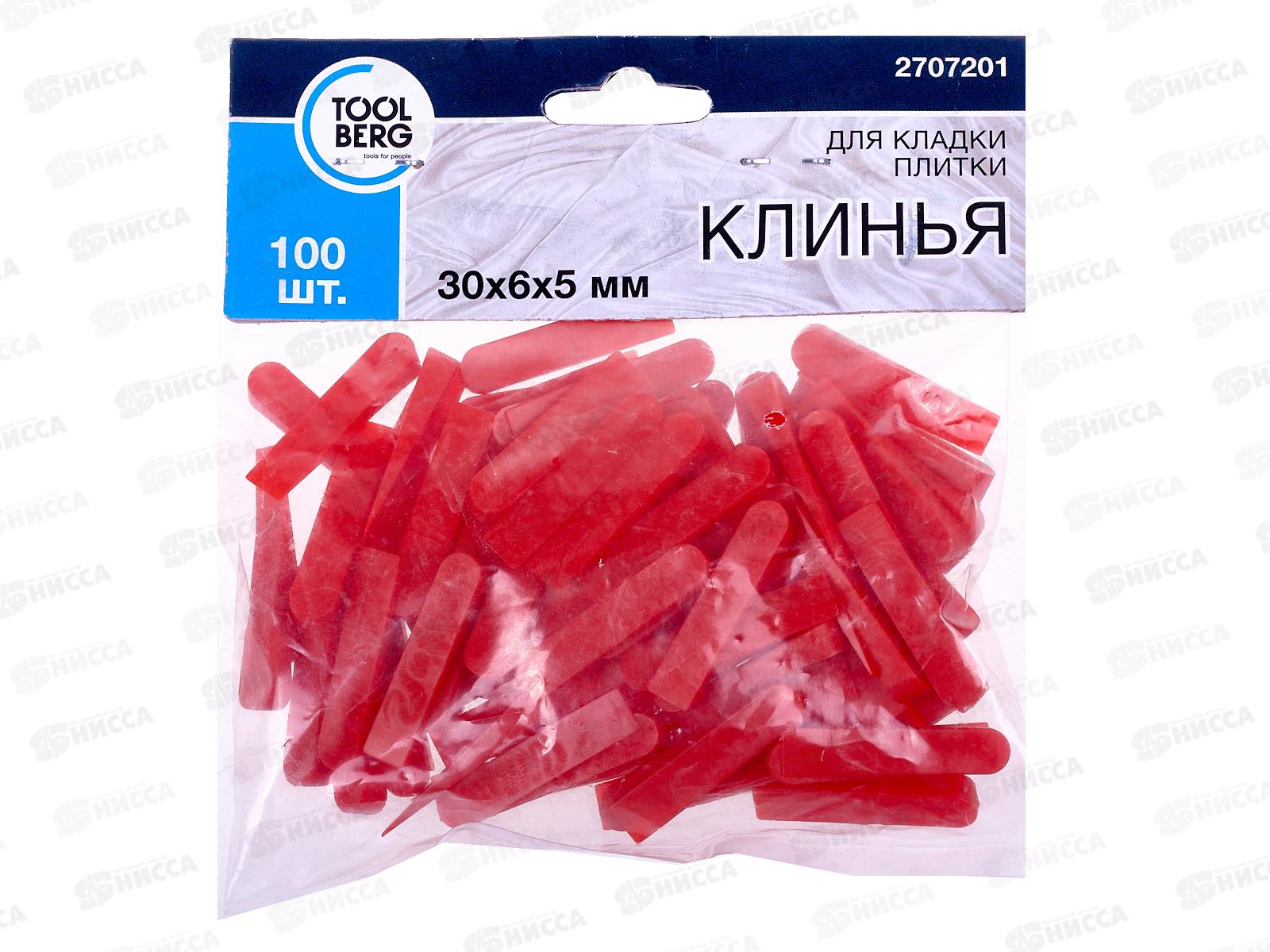 Клинья для кладки плитки 30*6*5мм  100шт,  2707201   *500