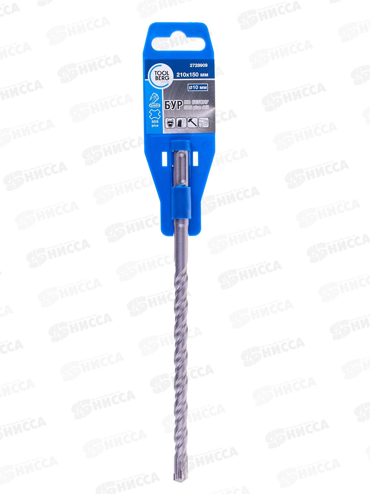 БУР по бетону крестообразная пластина SDS-PLUS D10x210/150мм 2728909