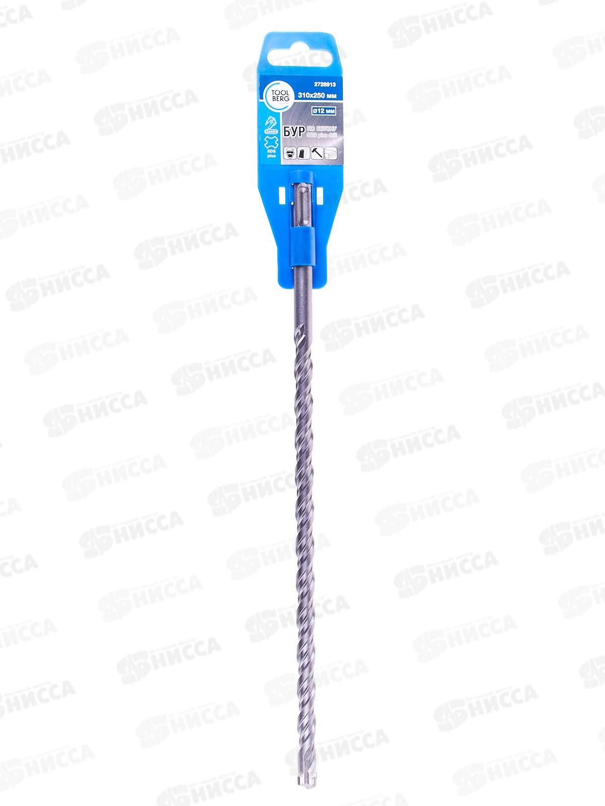 БУР по бетону крестообразная пластина SDS-PLUS D12x310/250мм 2728913