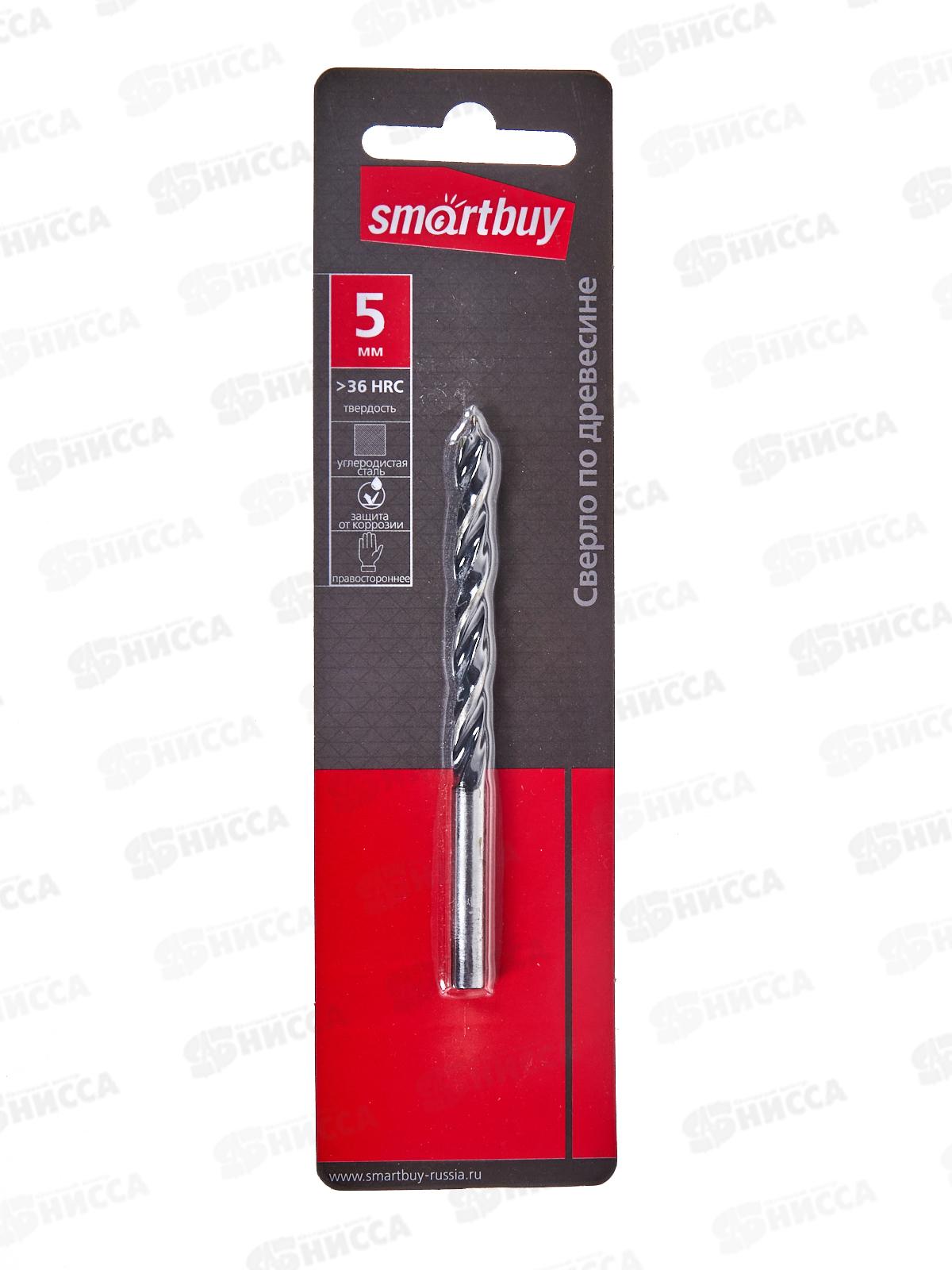 Сверло по дереву  5 мм, Smartbuy tools, SBT-DW-5