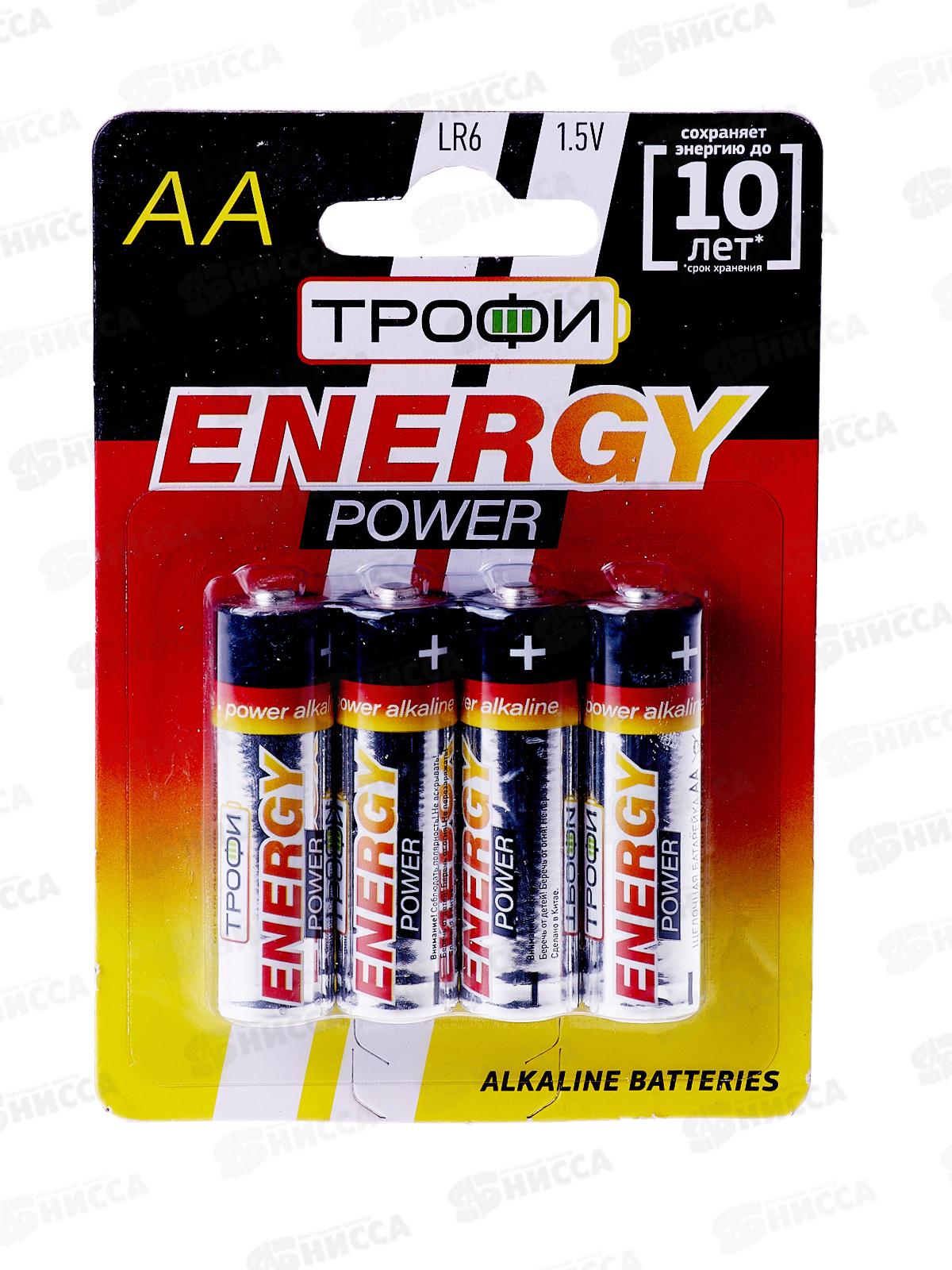 Батарейка ТРОФИ LR6 ENERGY POWER Alkaline, 4BL *4/40/640