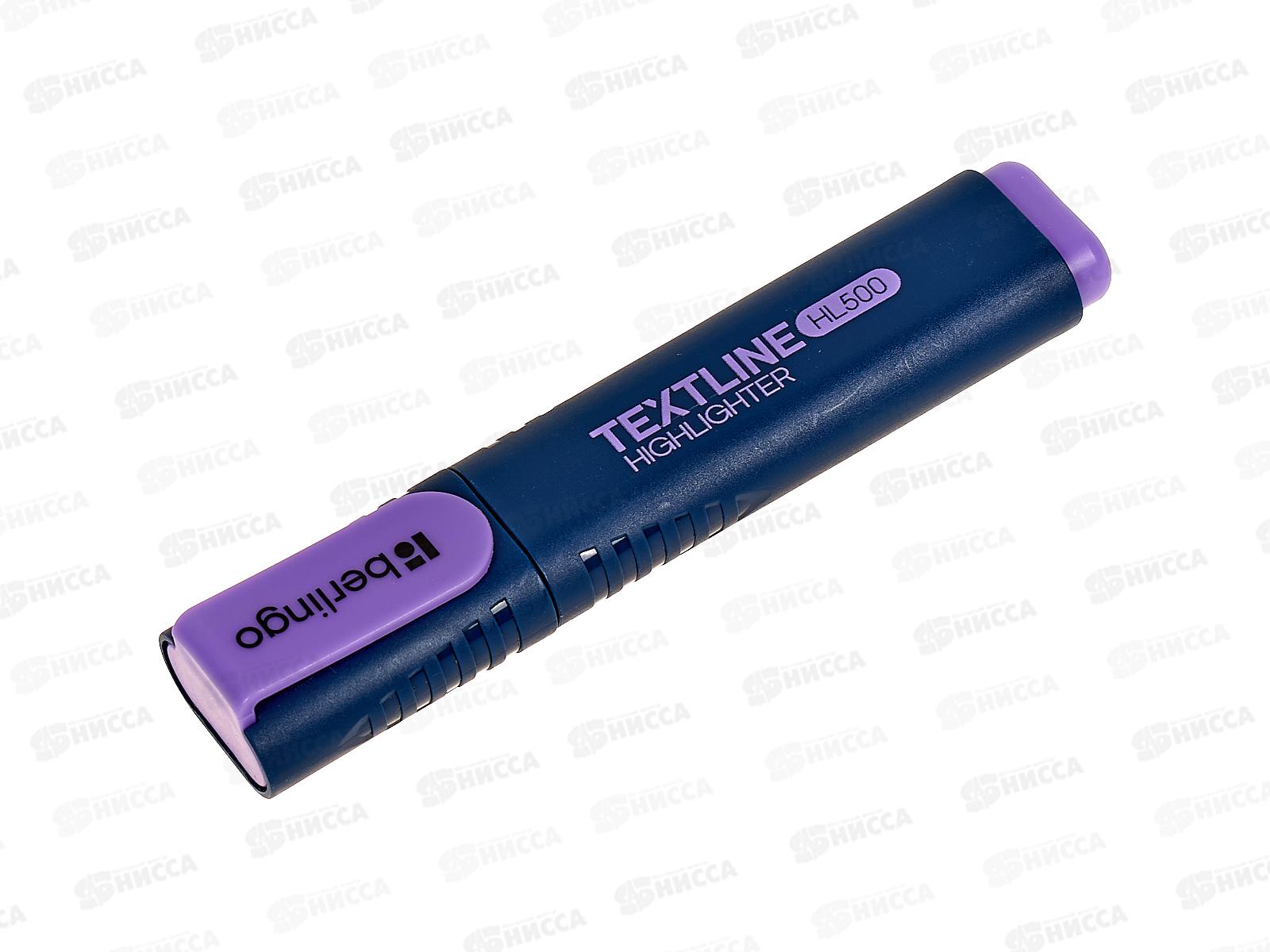 Маркер Berlingo текстовый Textline HL500, фиолетовый Т7014*12