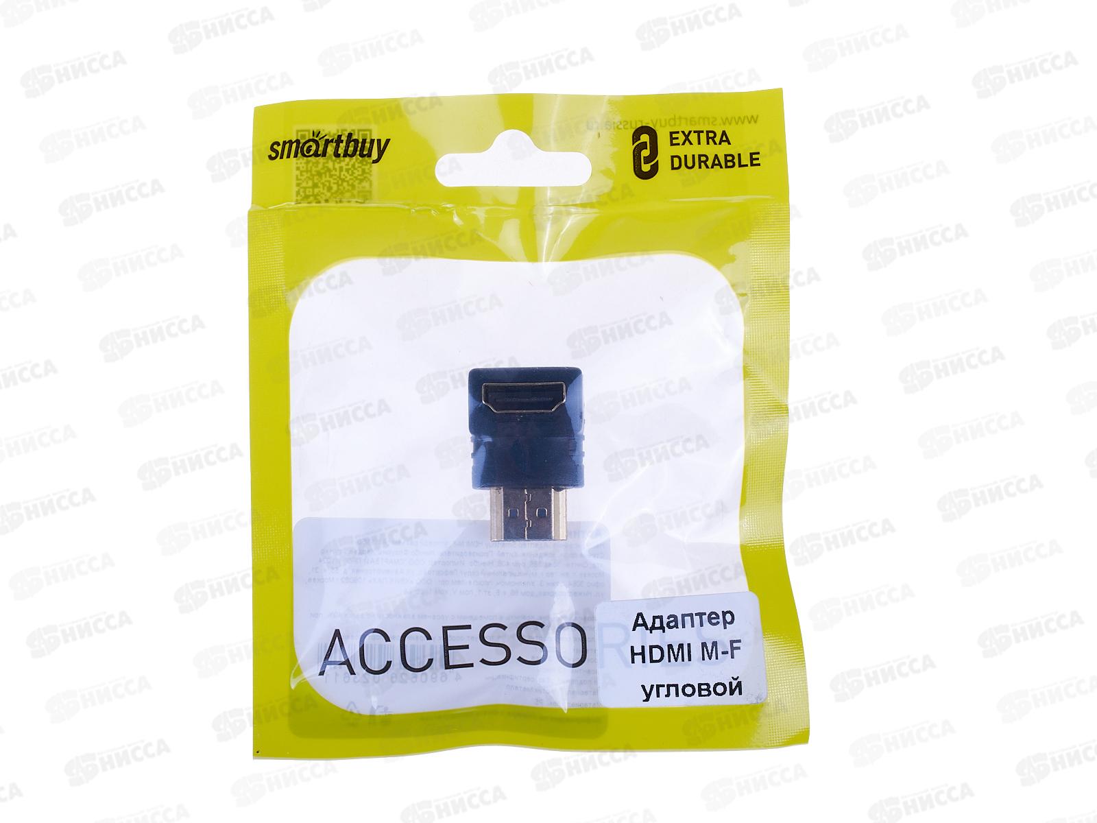 Адаптер Smartbuy HDMI M-F угловой, A111   *50
