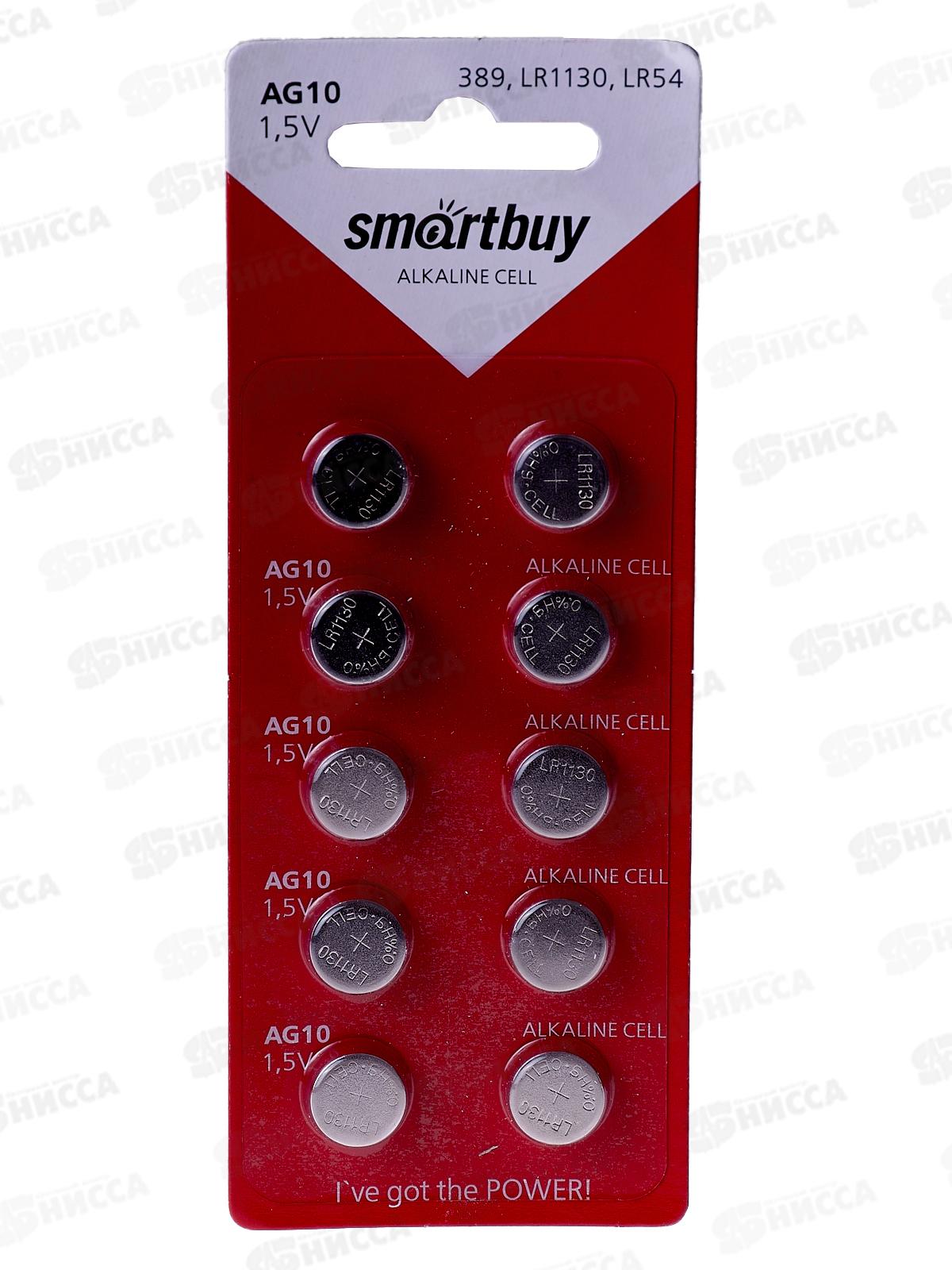 Батарейка SmartBuy AG10-10B *10/100/2000