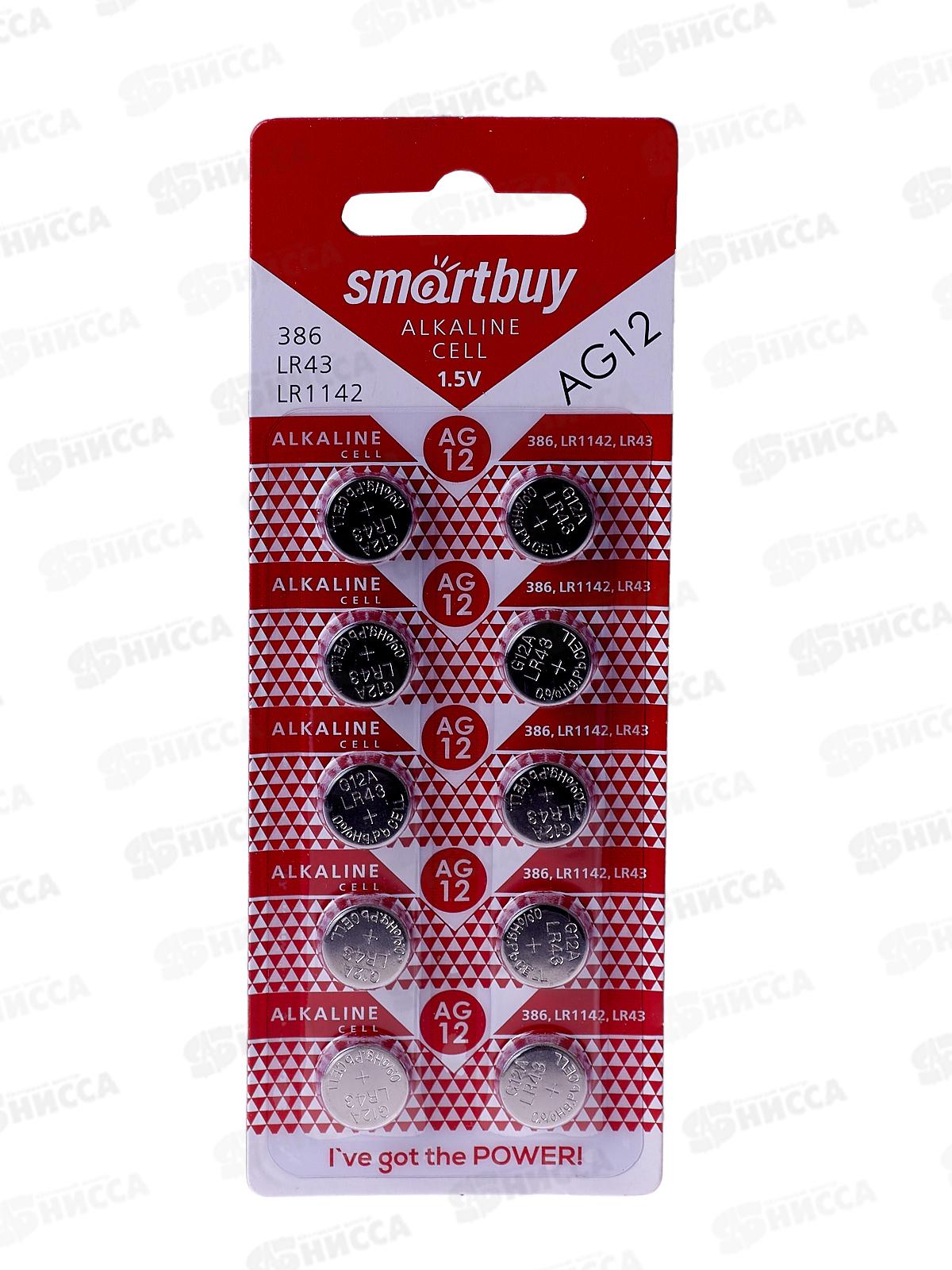 Батарейка SmartBuy AG12-10B *10/100/2000