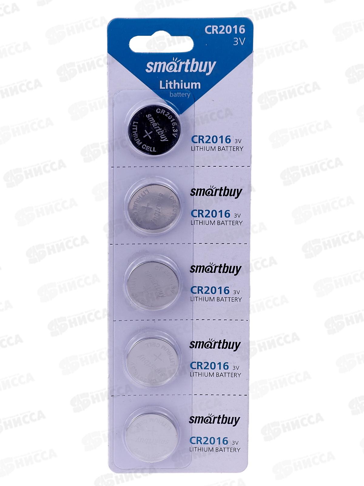 Батарейка SmartBuy CR2016 5B *5/100/4000