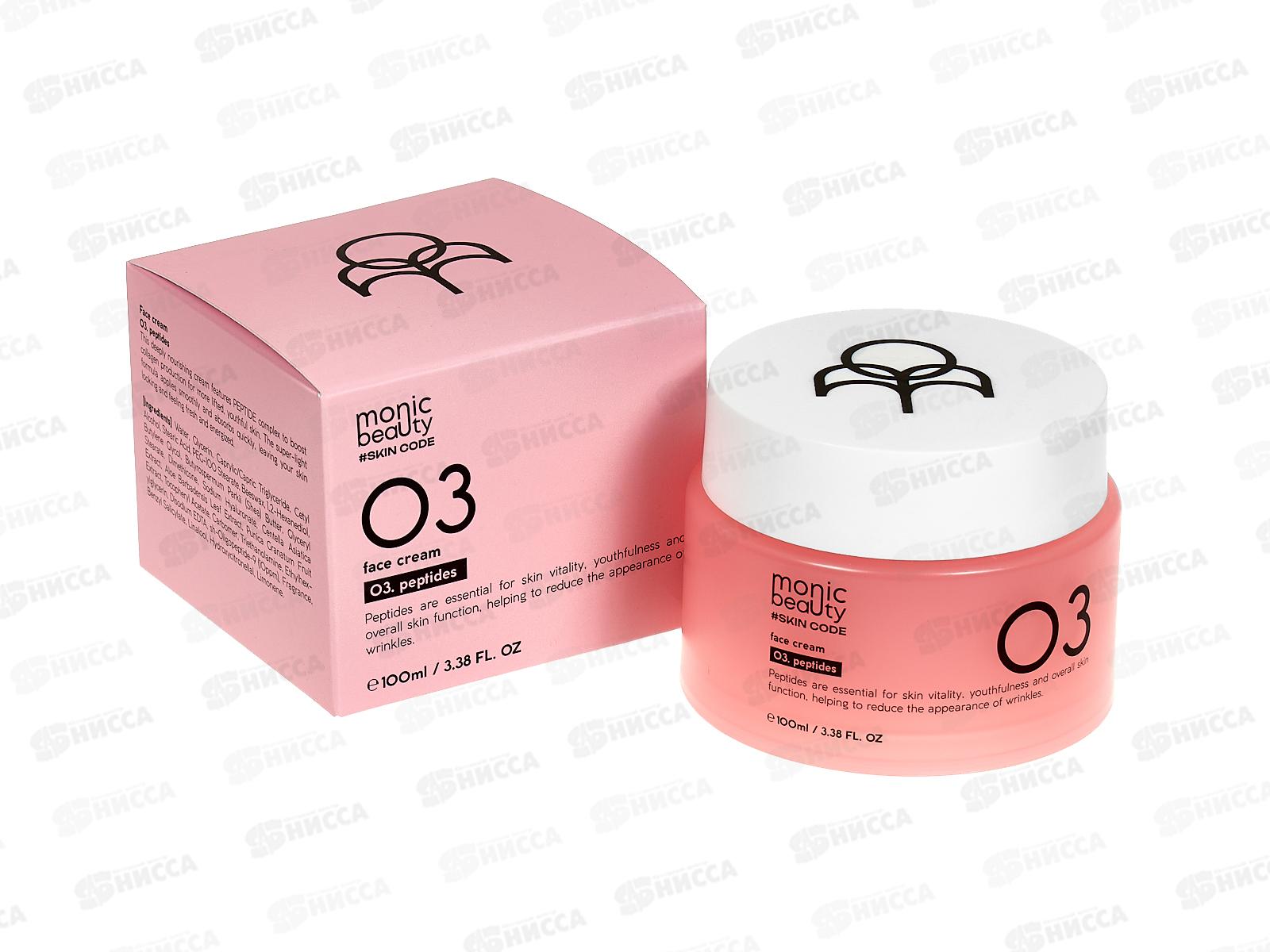 Monic Beauty Пептиды. Крем для лица 100мл *80