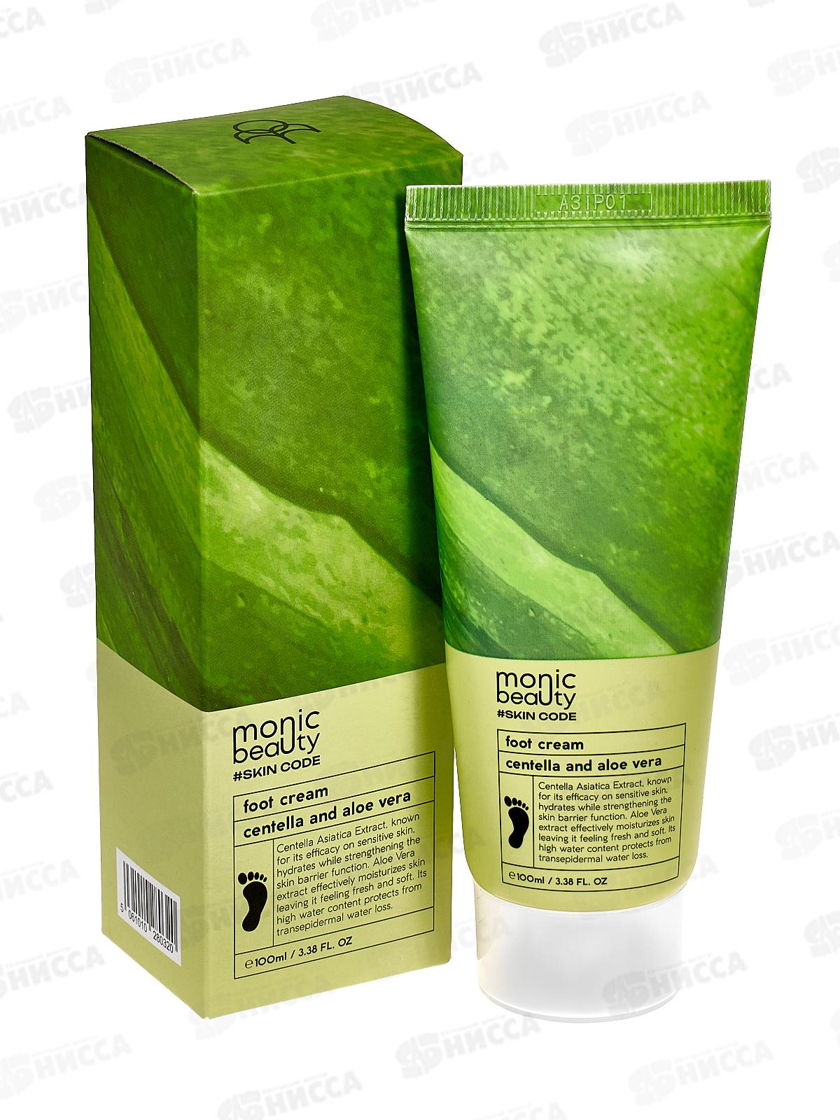 Monic Beauty Крем для ног Центелла и алоэ вера 100мл *100