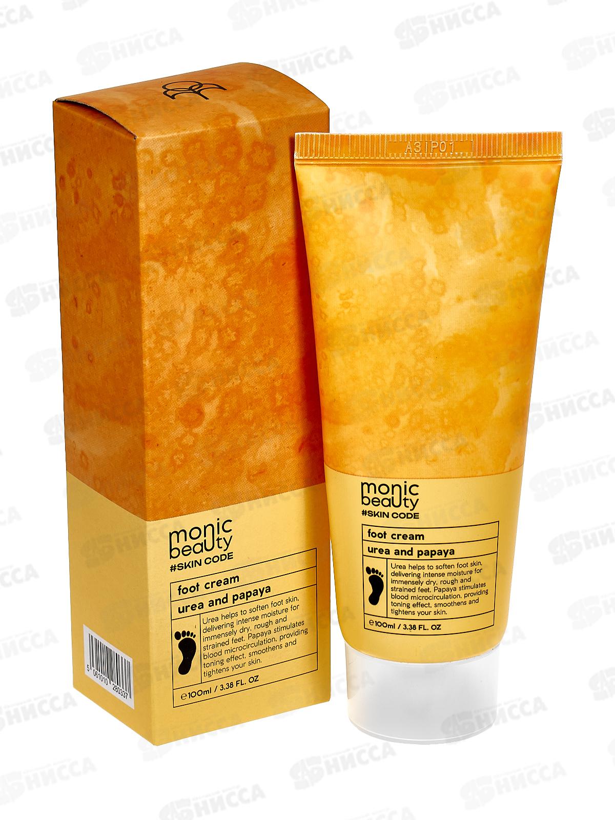 Monic Beauty Крем для ног Мочевина и папайя 100мл *100