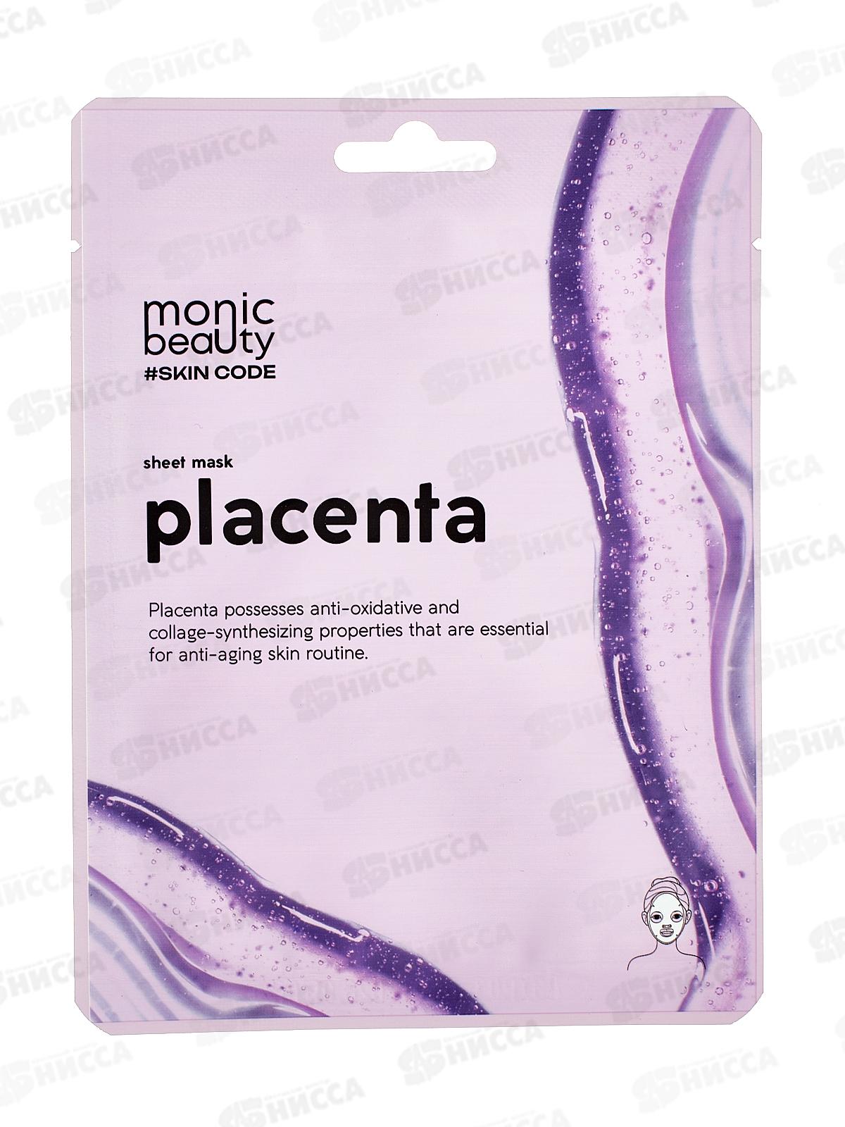 Monic Beauty Тканевая маска для лица Плацента 25мл *10
