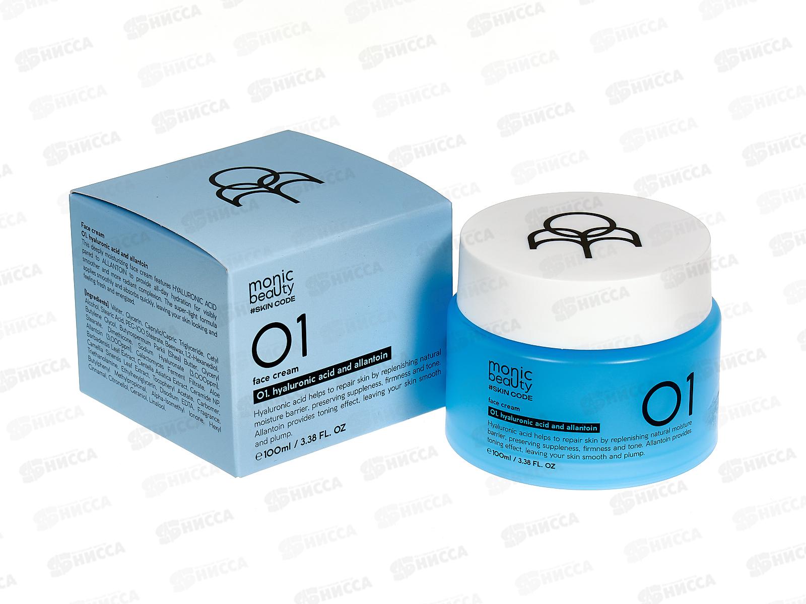 Monic Beauty Крем для лица Гиалуроновая кислота и аллантоин 100мл *80