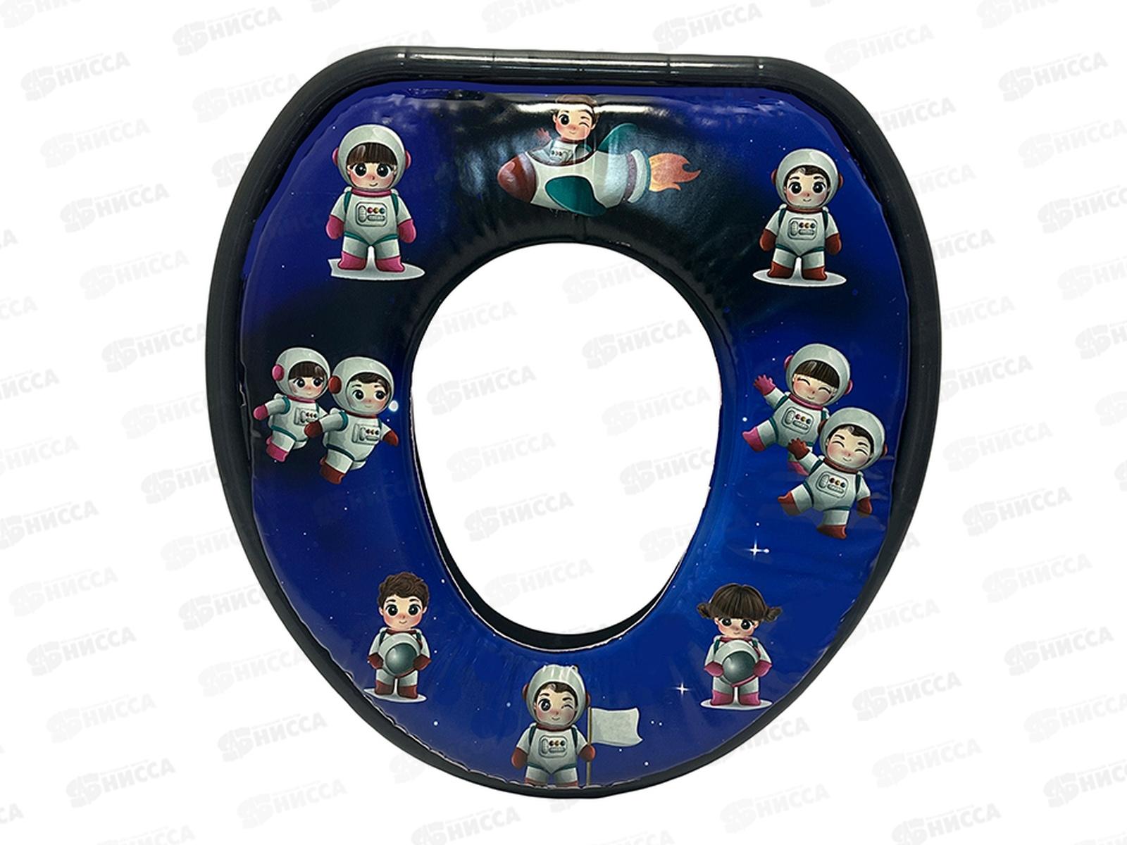 Сиденье на унитаз мягкое дет "Дружные космонавты" *30 МП