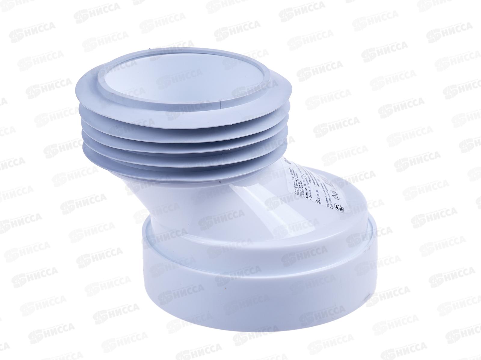 Манжета для унитаза эксцентрическая жёсткая (смещение 40мм), M0420-36-MR *36