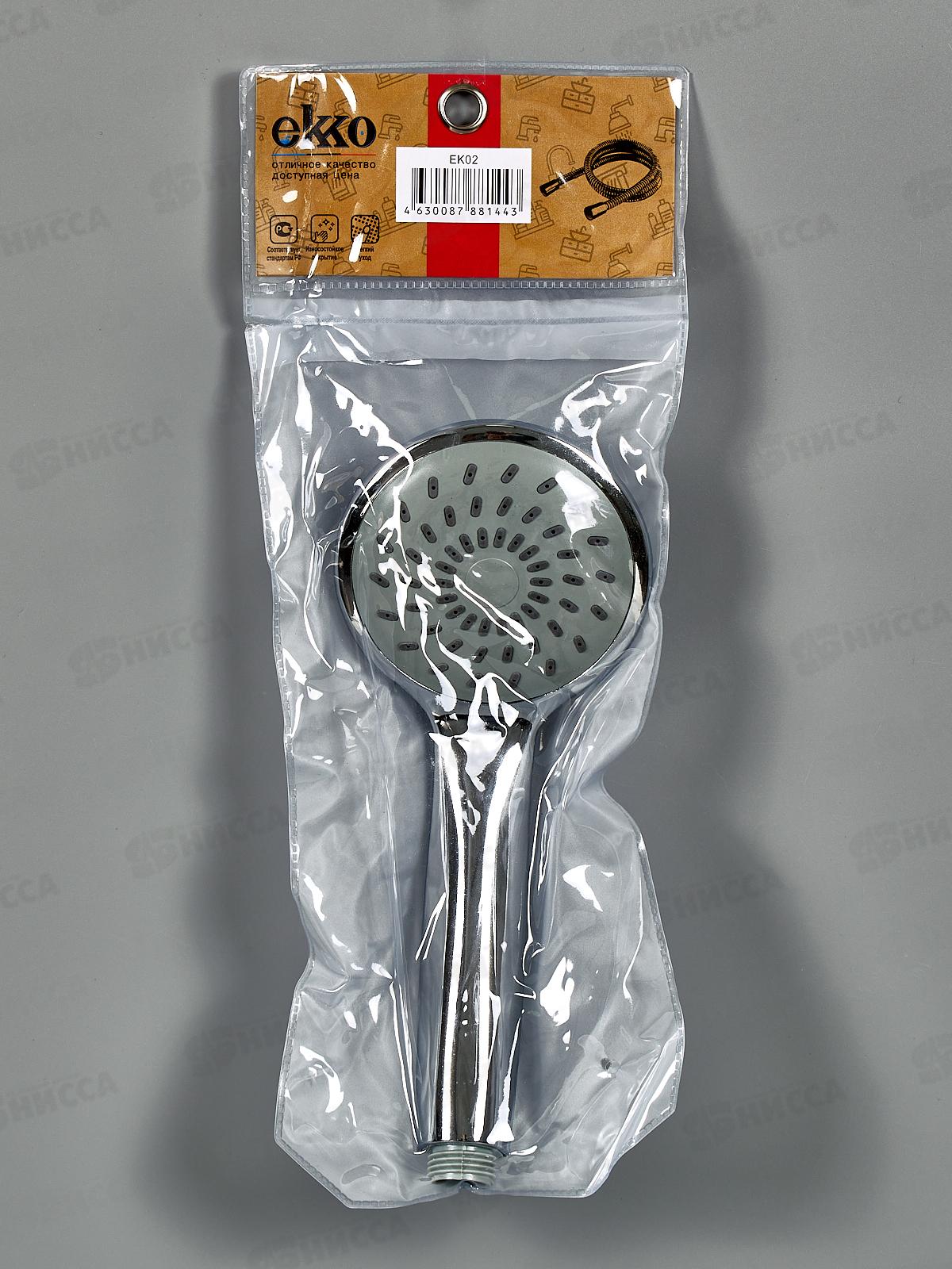 Лейка для душа 3-режимная, хром, EK02