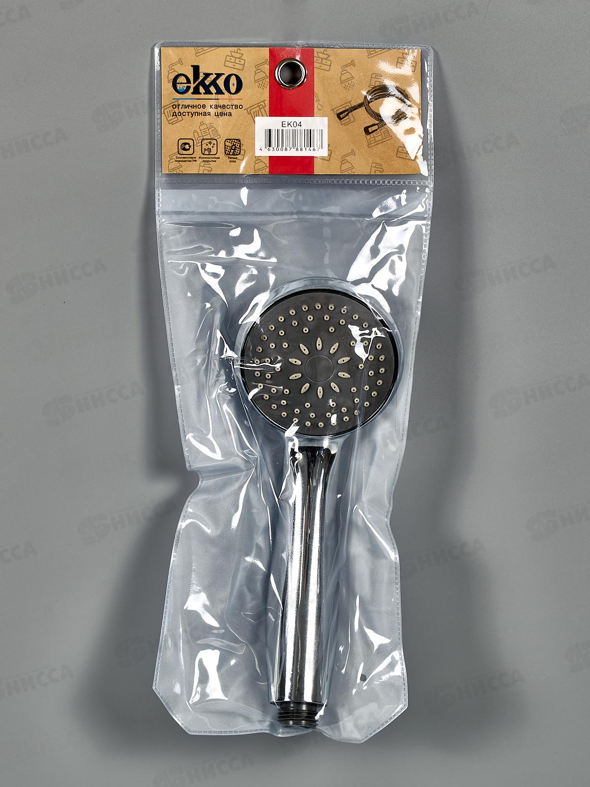 Лейка для душа хром, ek04