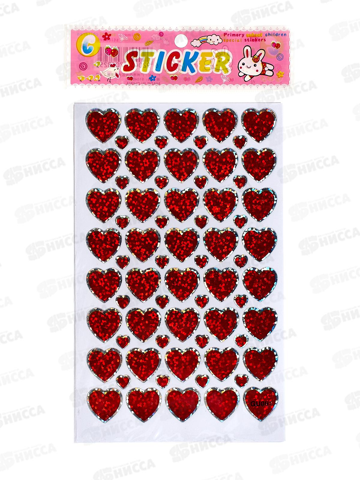 Наклейка ПГС Сердца,9,5*15,5см Р22072-18*10