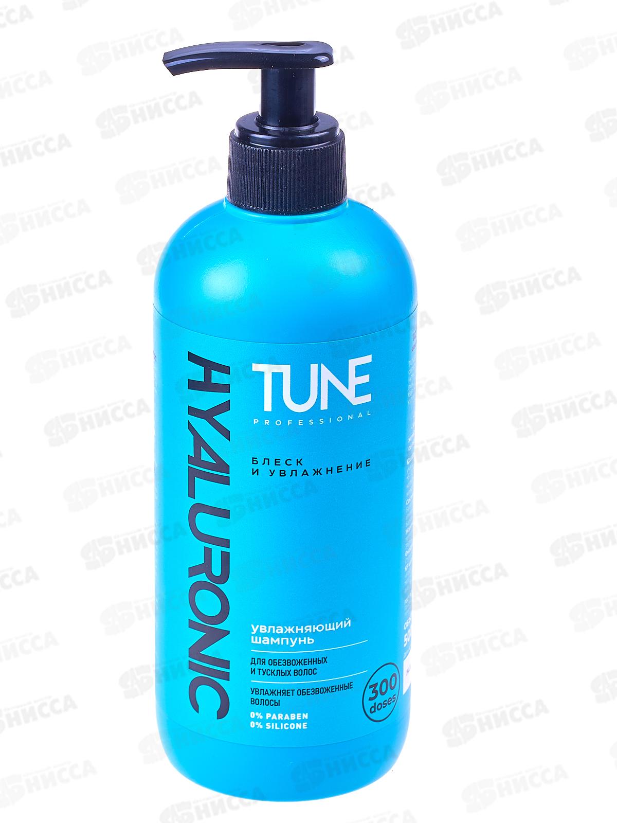 TUNE шампунь Hyaluronic для глубокого увлажнения волос 500мл с доз *12