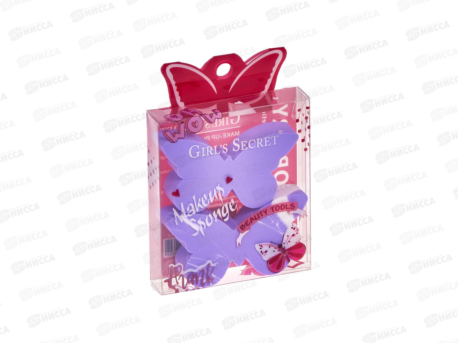 Farres FP065 Набор латексных спонжей для лица Бабочка *12