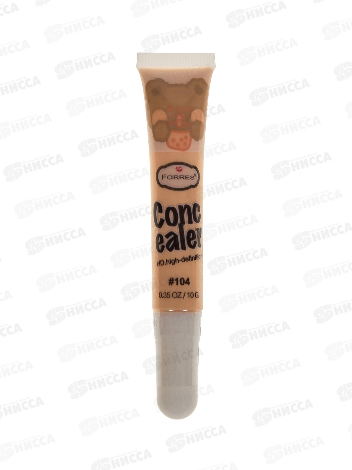 Farres Консилер-корректор HD 4052-104 песочный *6