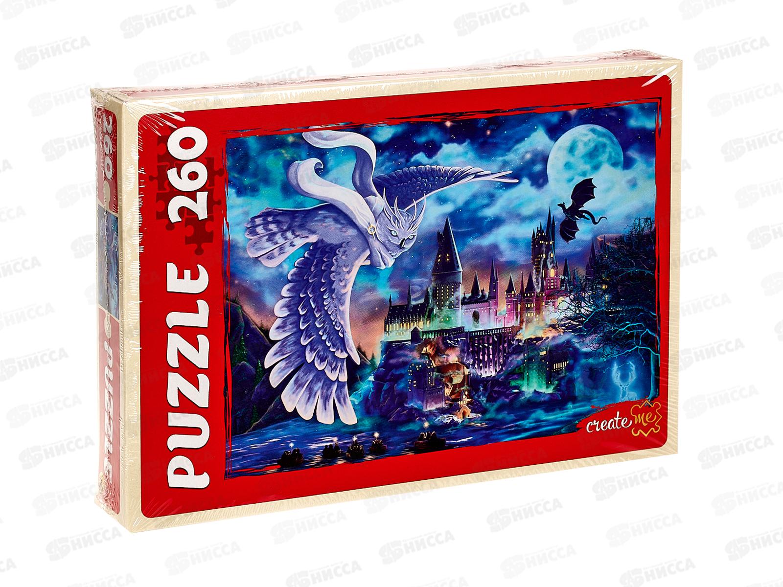 ПАЗЛ 260элементов Волшебная сова №1, П260-0289 *12
