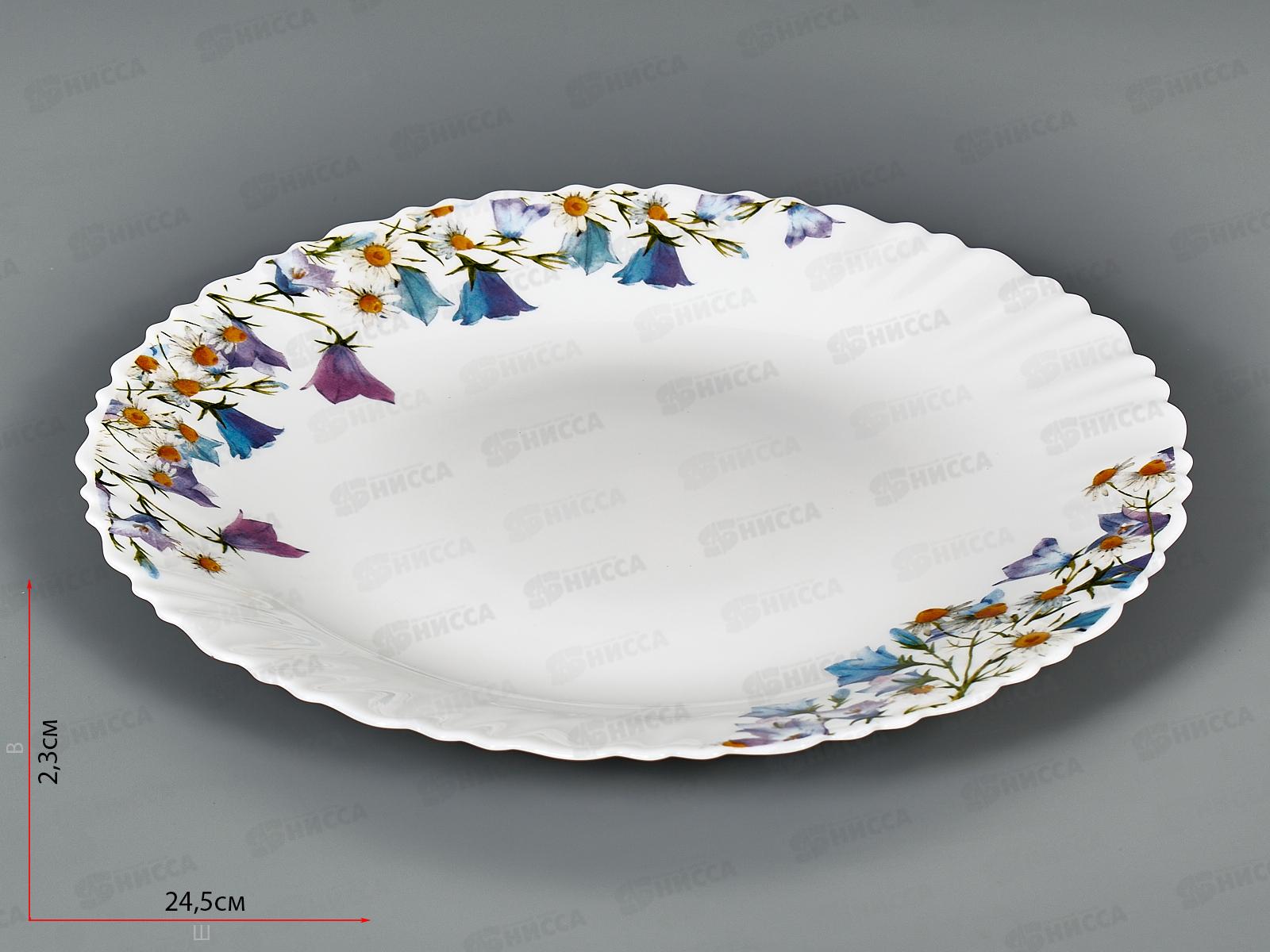 Тарелка обеденная Колокольчики 24см MFK21065