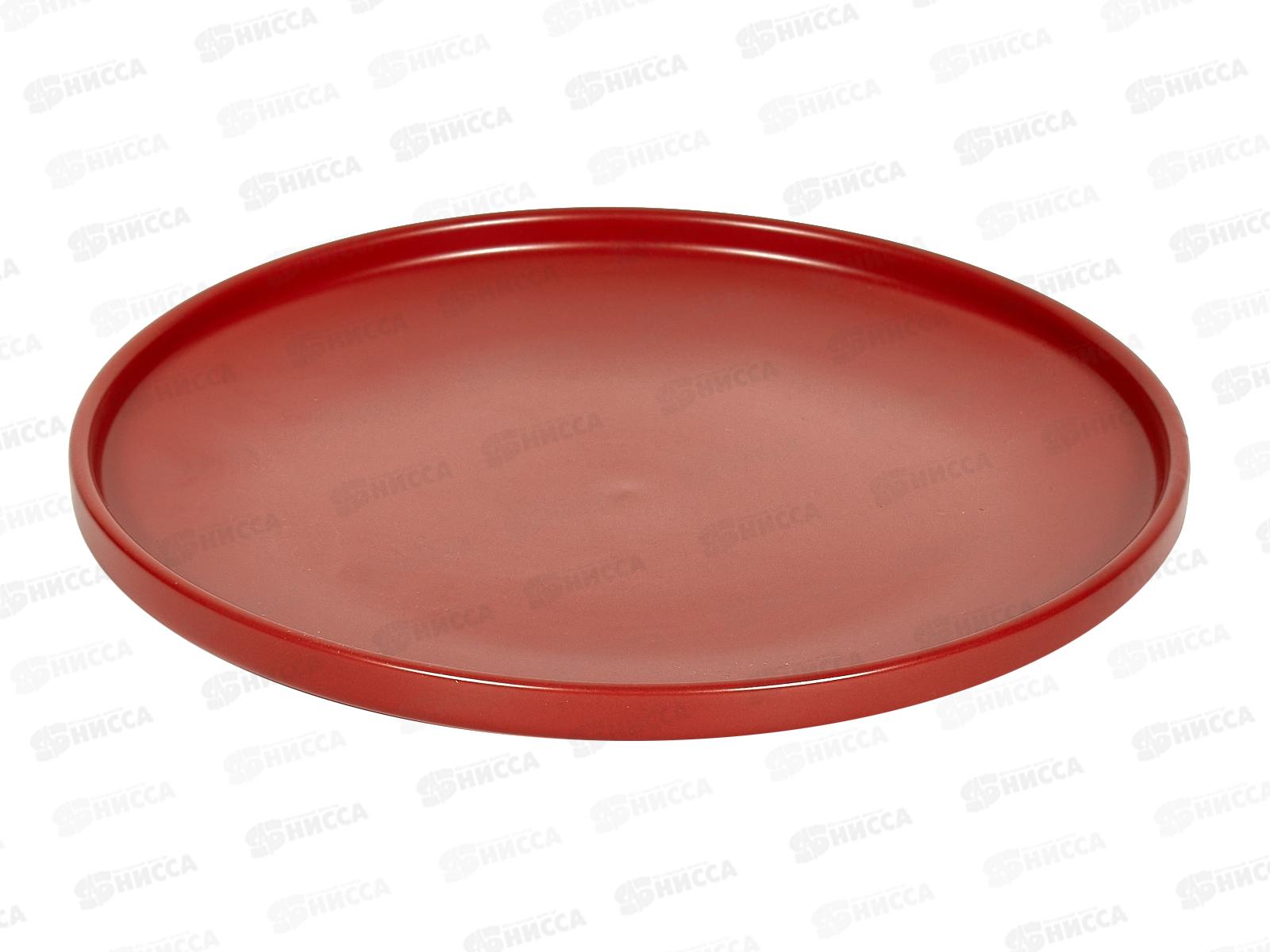 Тарелка обеденная Red 27см WS2202-DP/R