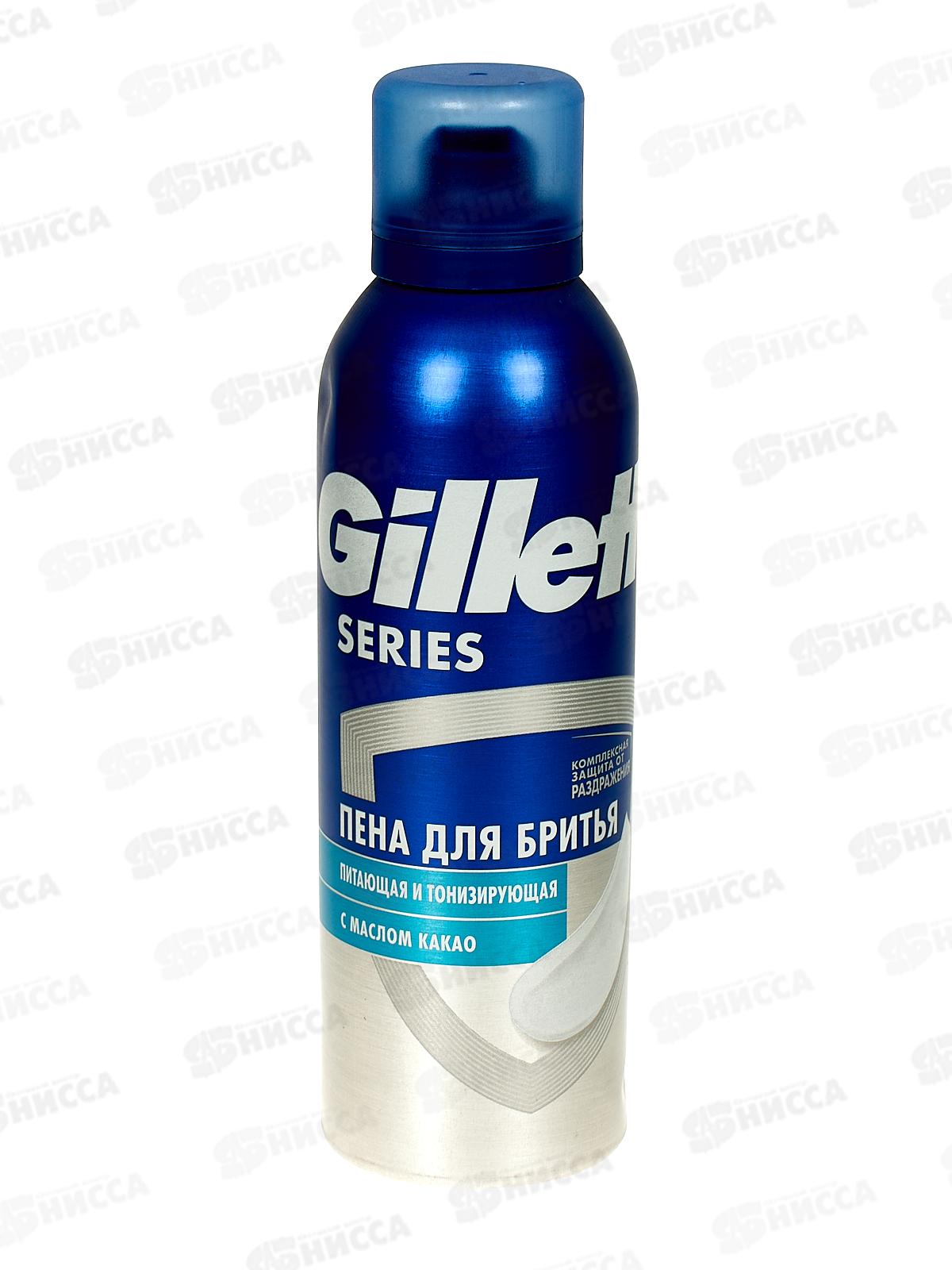 Жиллет Пена для бритья 200мл Series Питающая и тонизирующая *6