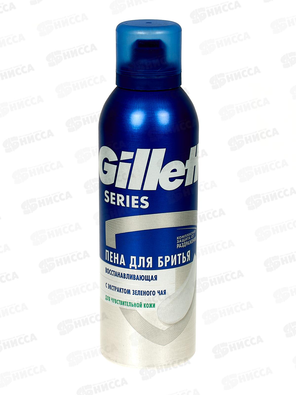 Жиллет Пена для бритья 200мл Series Восстанавливающая *6