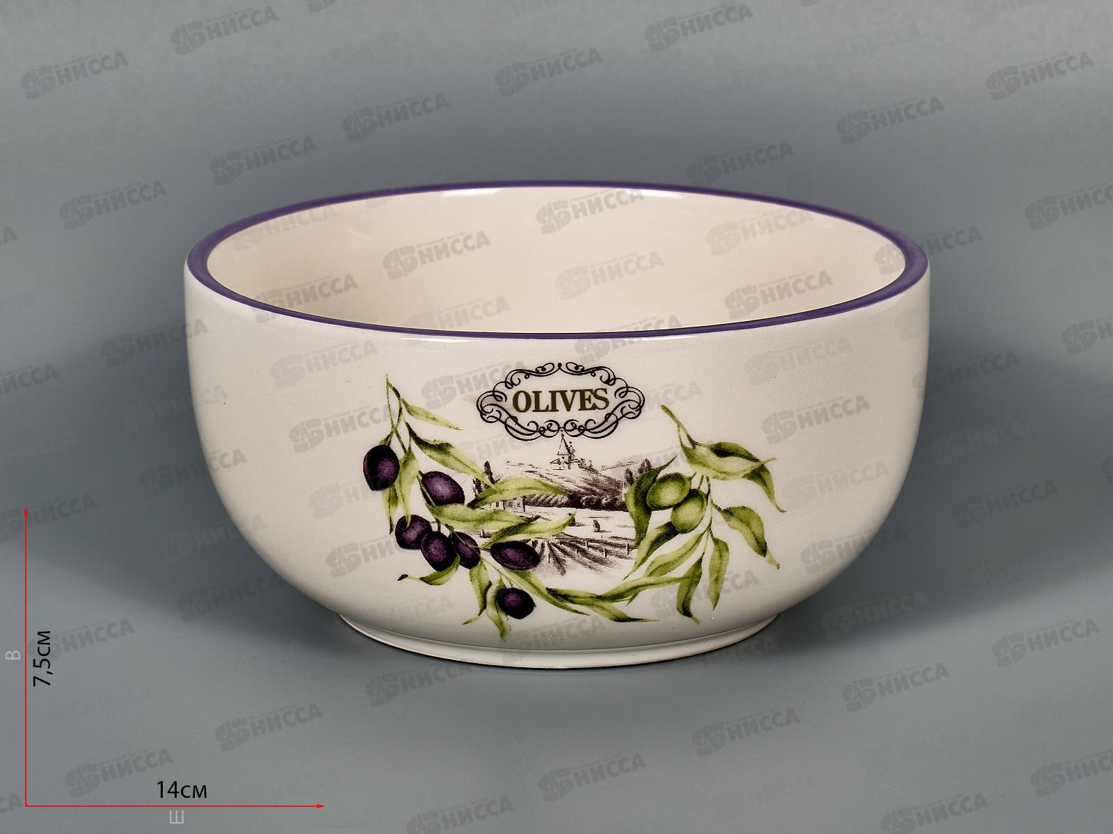 Салатник Оливки 14см В П/У MFK21037