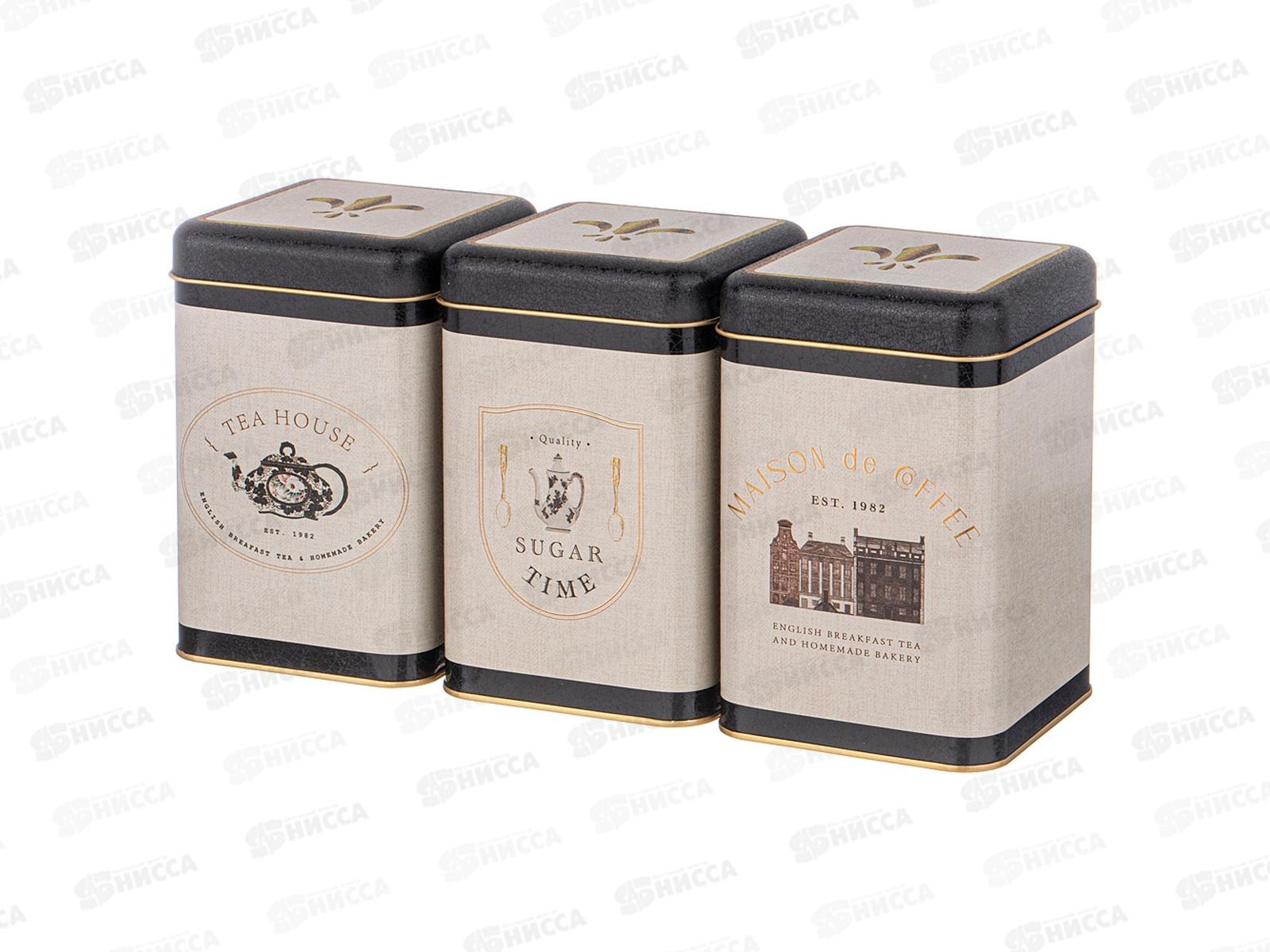 Набор Емкостей для хранения English Breakfast из 3х штук 1,7л 949-063