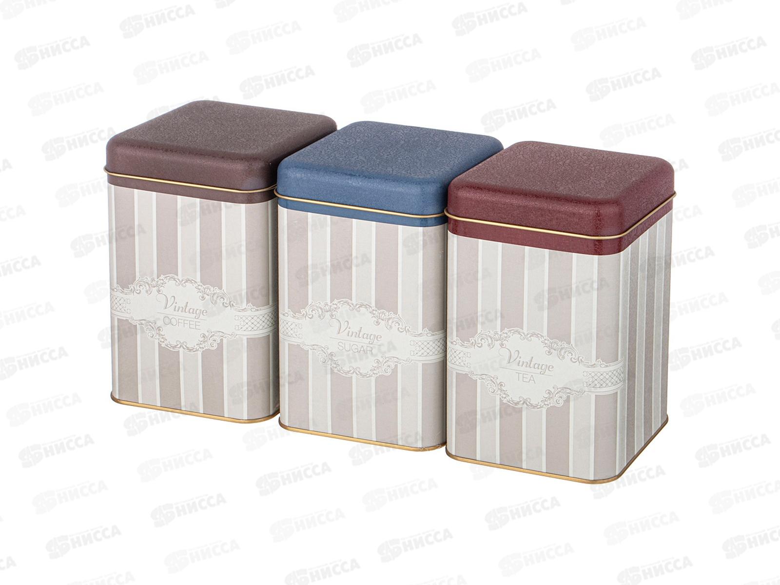 Набор Емкостей для хранения Elegance из 3х штук 1,7л 949-071