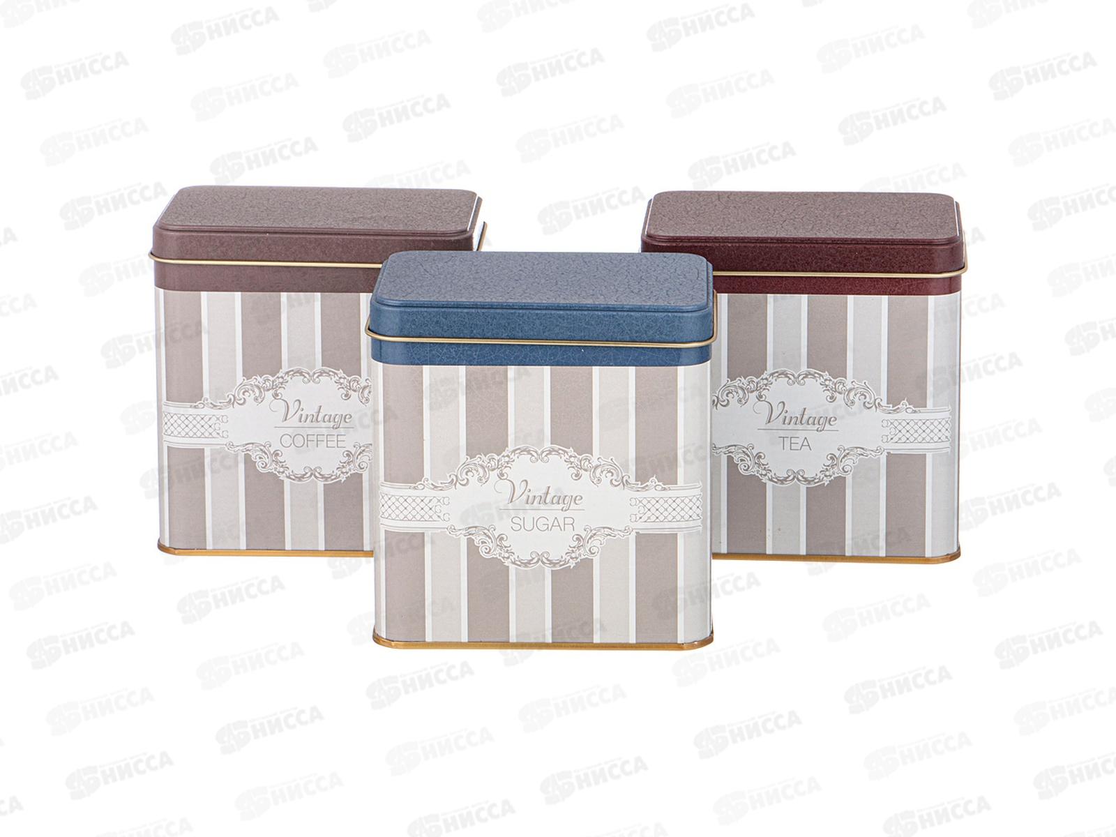 Набор Емкостей для хранения Elegance из 3х штук 1,0л 949-074