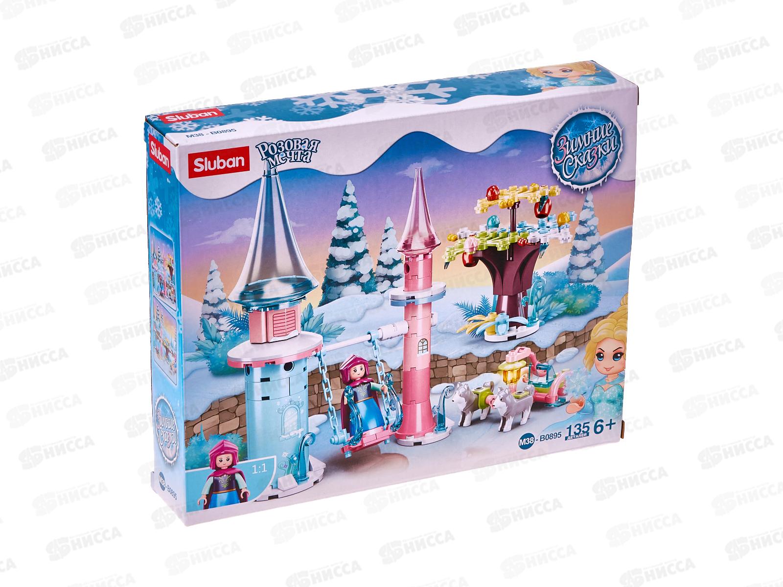 Конструктор SLUBAN Сказка о Зиме. Качели, 135дет., М38-В0895