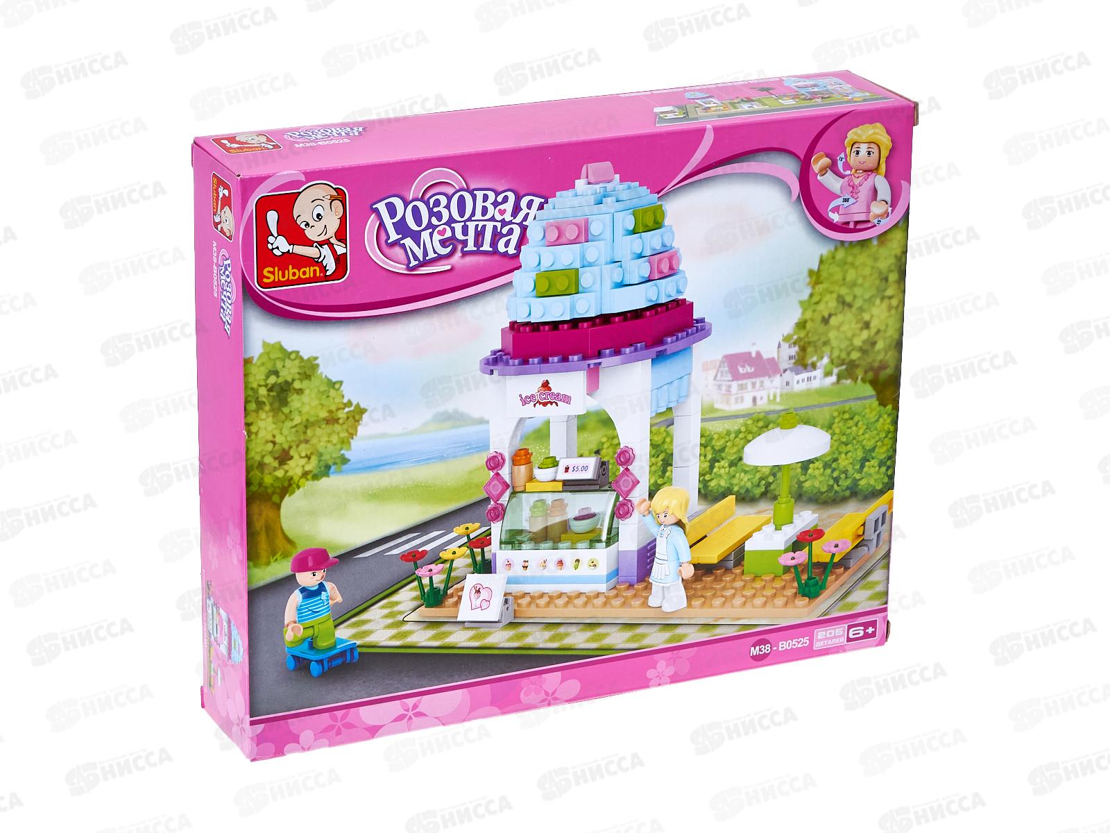 Конструктор SLUBAN Розовая мечта. Кафе мороженное, 205дет., М38-В0525