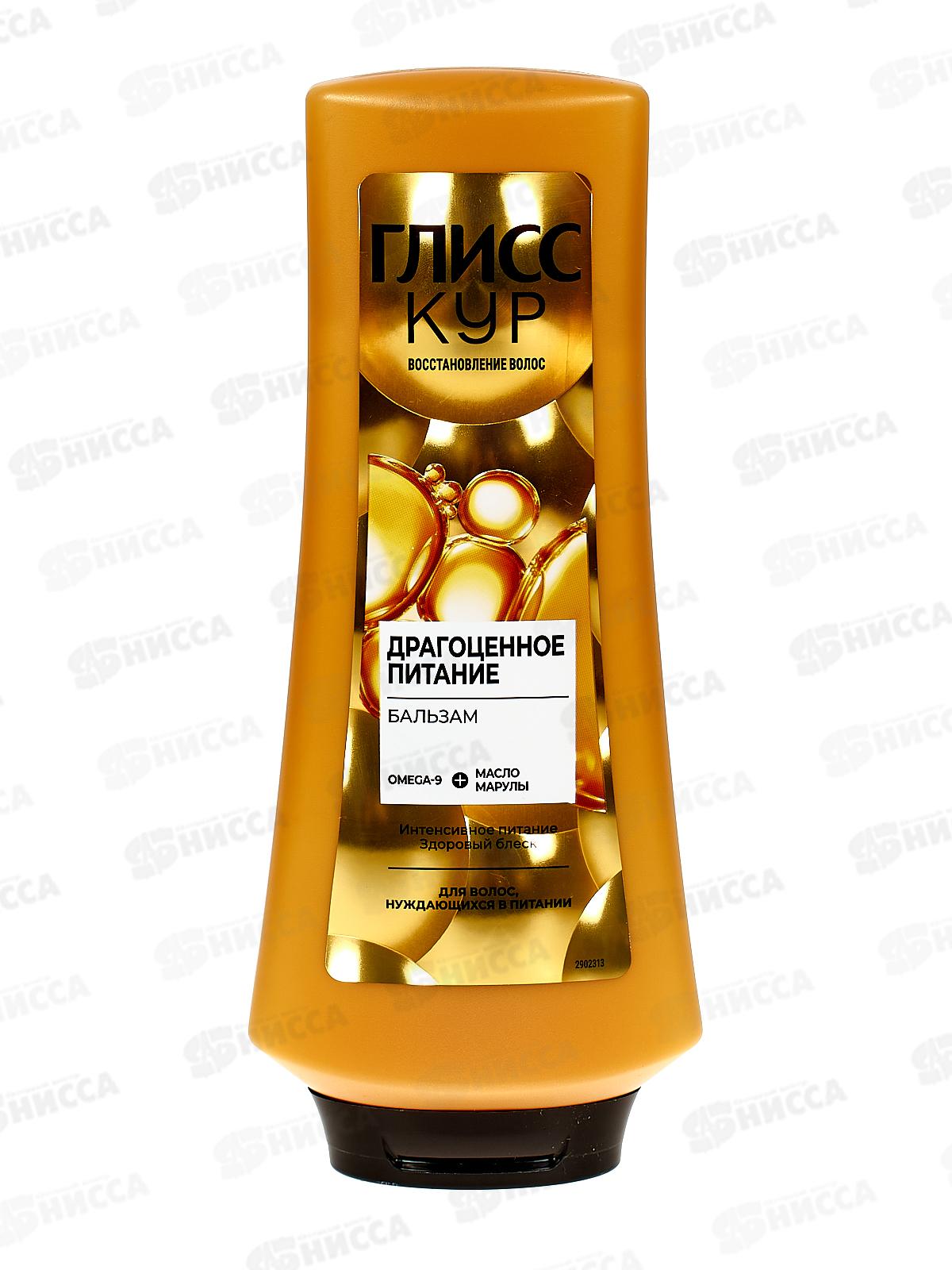 ГЛИСС КУР Бальзам Драгоценное питание 360мл *12