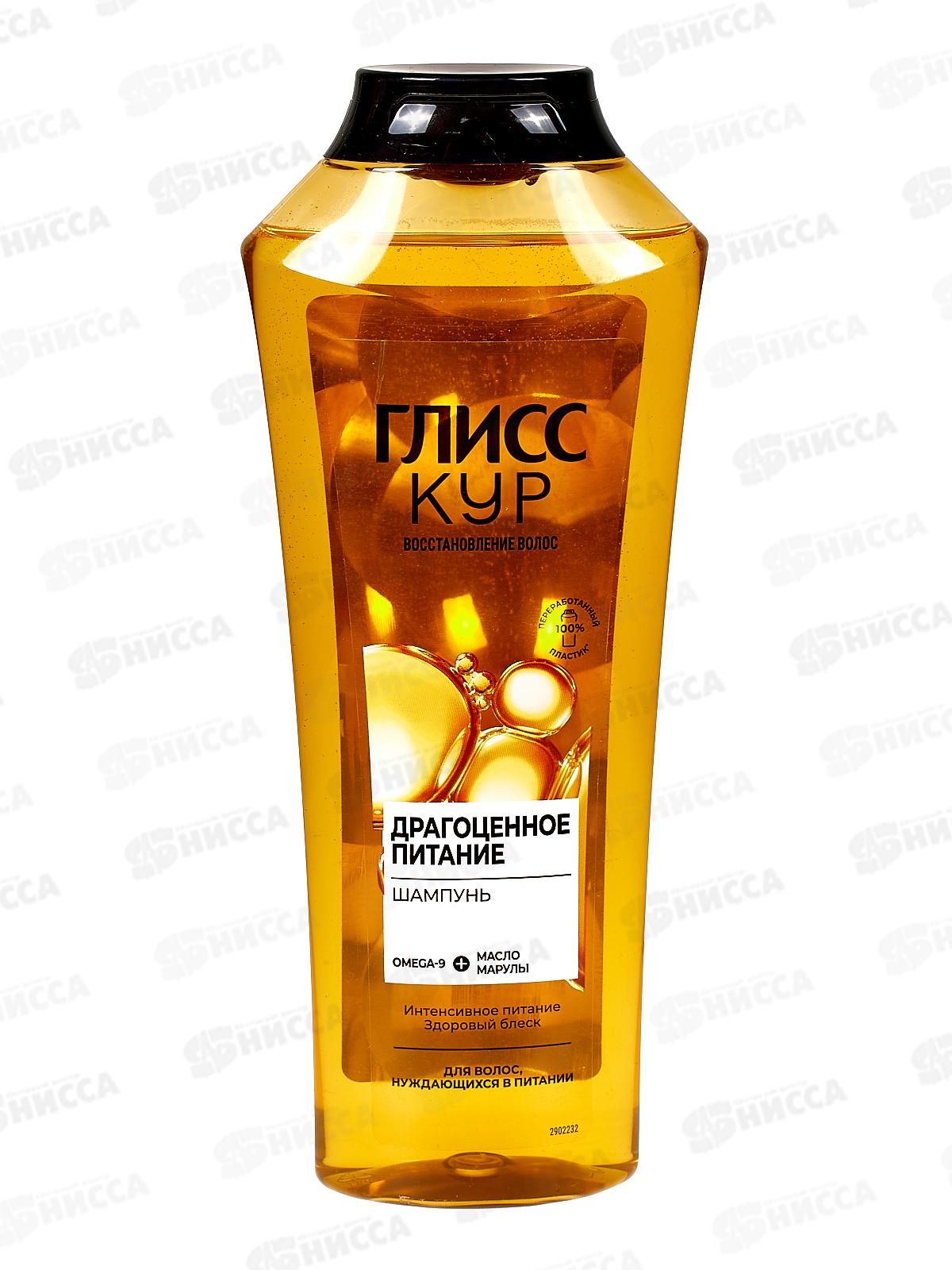 ГЛИСС КУР шампунь Драгоценное питание 400мл *12